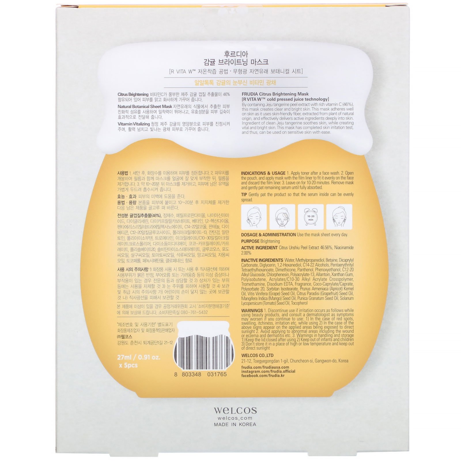 Comprar Frudia, Brightening Bursting Energy, Citrus Brightening Mask, 5 Sheets, 0.91 oz (27 ml) Each - Imagem 3