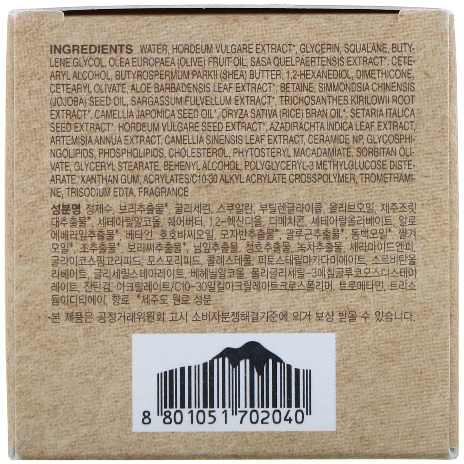 Comprar Beyond, Phyto Moisture, Cream, 1.86 fl oz (55 ml) - Imagem 3