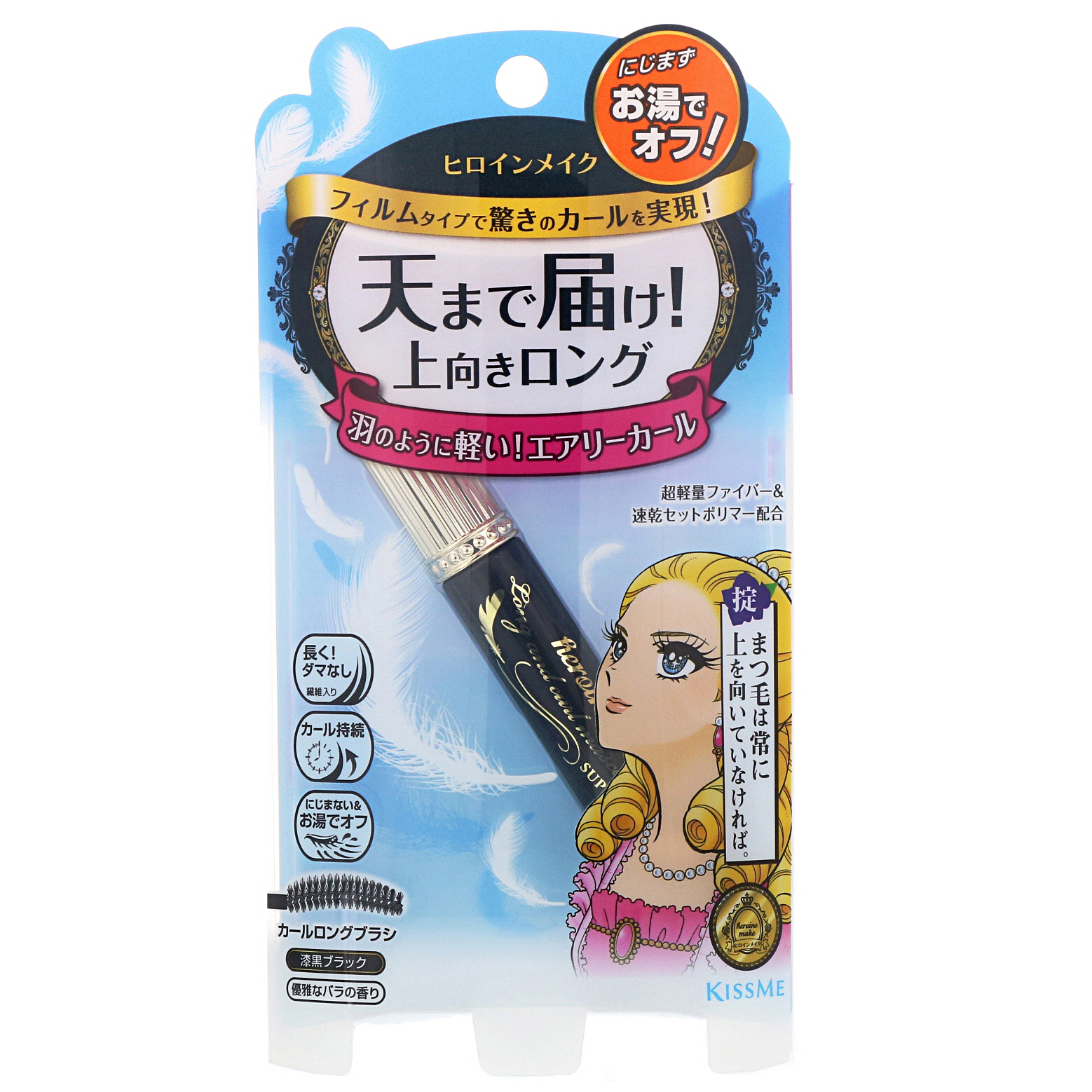 Comprar KissMe, Heroine Make, Long & Curl Mascara, Super Film, #01 Super Black, 0.21 oz (6 g) - Imagem 2