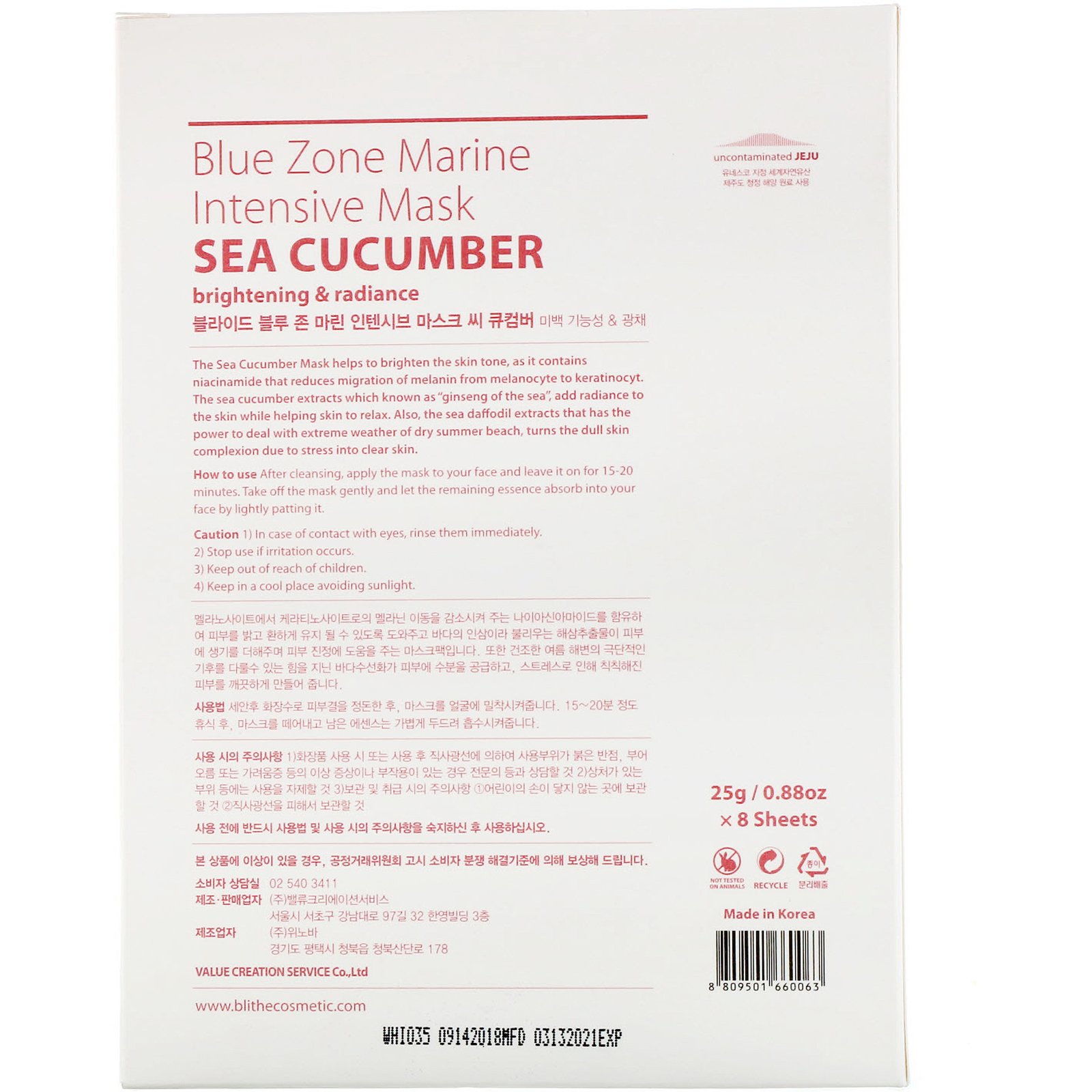 Comprar Blithe, Blue Zone Marine, Intensive Mask, Sea Cucumber, 8 Sheets, 0.88 oz (25 g) Each - Imagem 3