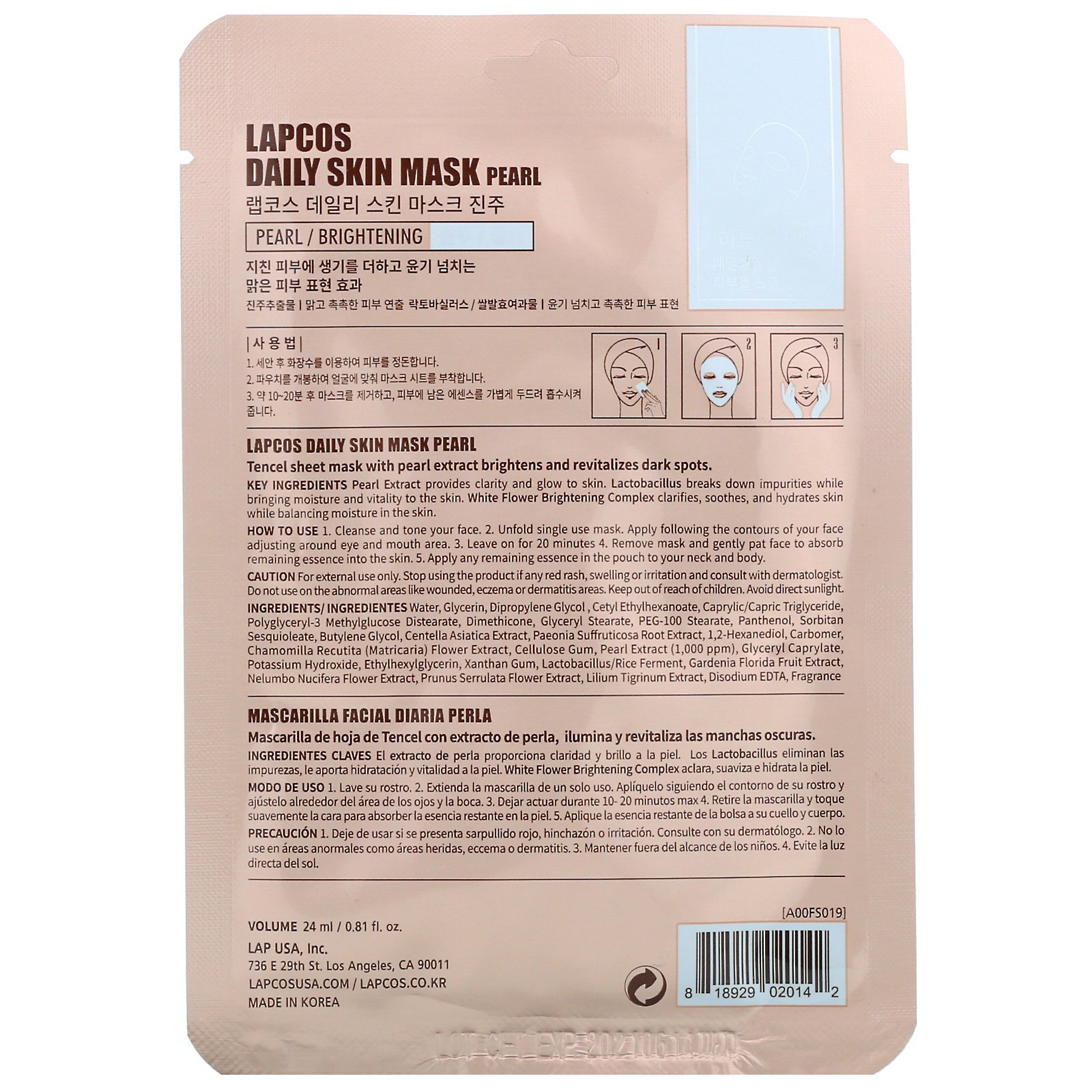 Comprar Lapcos, Máscara Asiática de Pérolas, Iluminadora, 1 Folha, 24 ml (0,81 fl oz) - Imagem 2