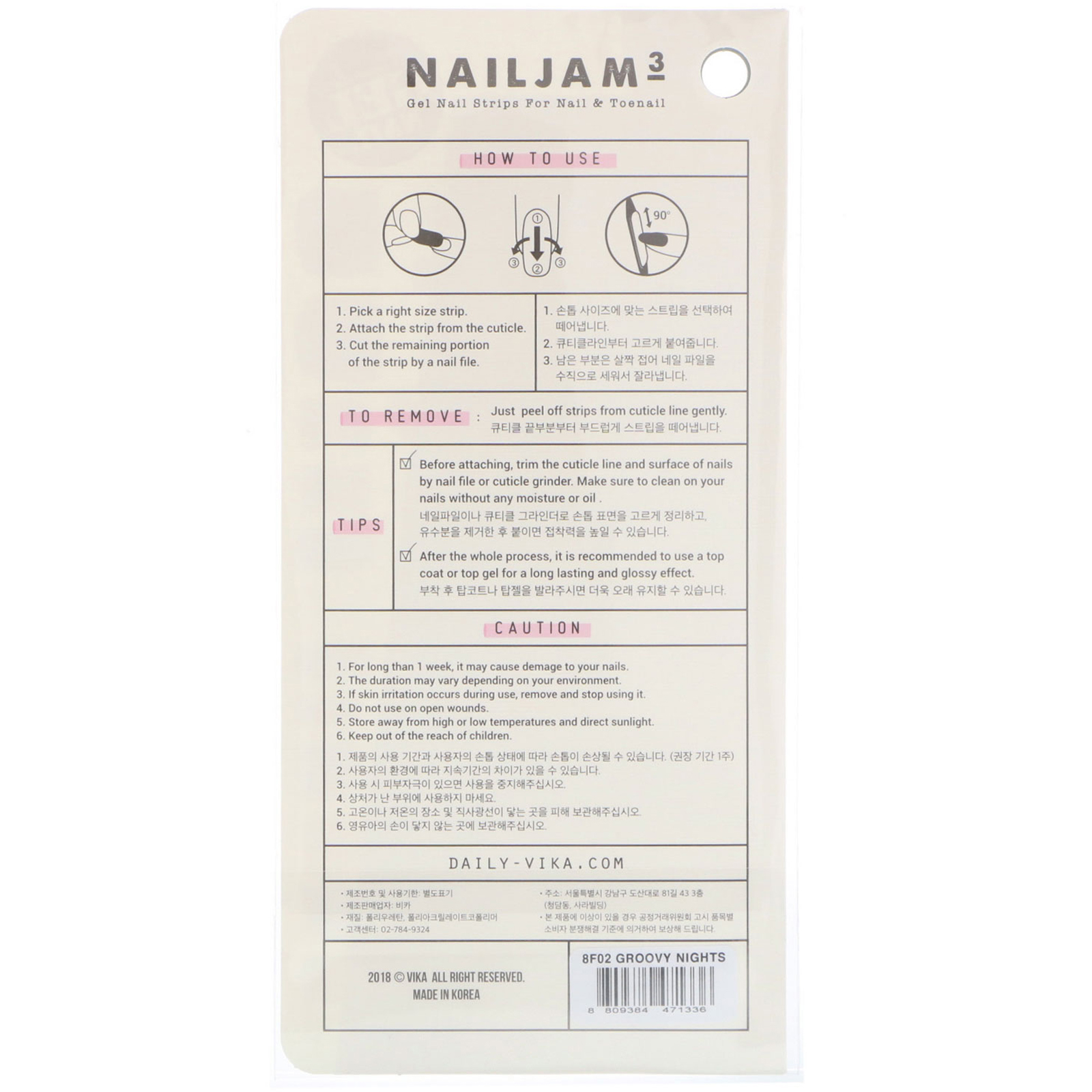 Comprar Vika Nailjam, Adesivos para as Unhas das Mãos e dos Pés, Noites Alucinantes, 38 Adesivos - Imagem 2