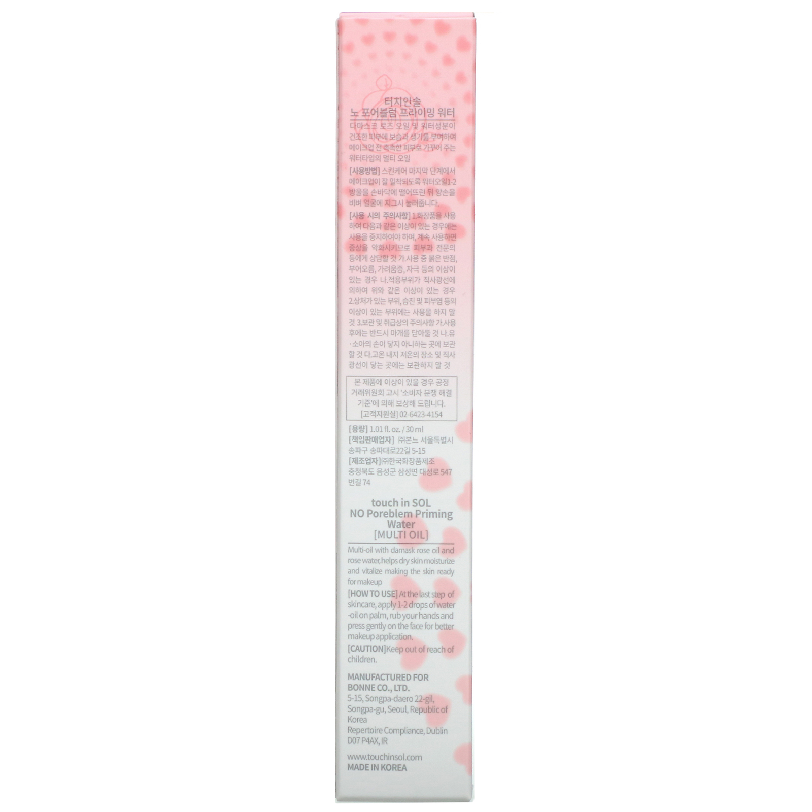 Comprar Touch in Sol, No Poreblem, Priming Water, 1.01 fl oz (30 ml) - Imagem 3