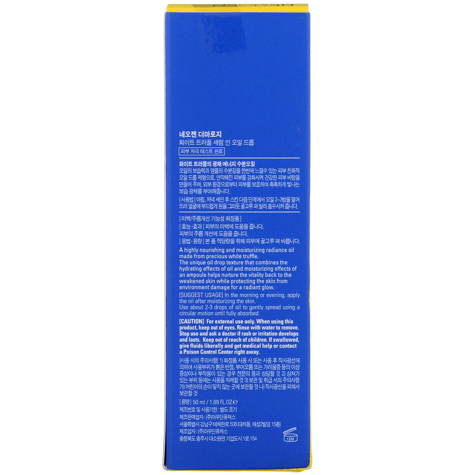 Comprar Neogen, Serum in Oil Drop, White Truffle, 1.69 fl oz (50 ml) - Imagem 3