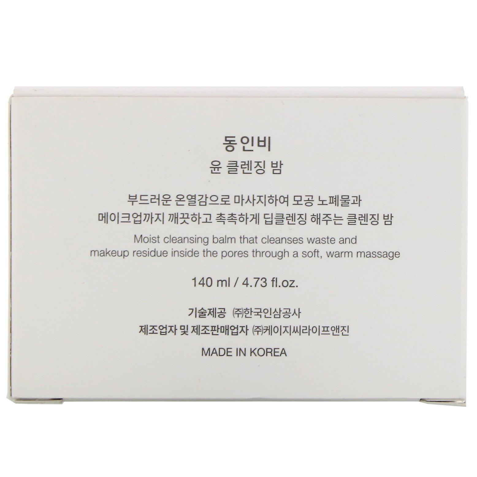Comprar Donginbi, Red Ginseng Moisture & Rich Cleansing Balm, 4.73 fl oz (140 ml) - Imagem 3