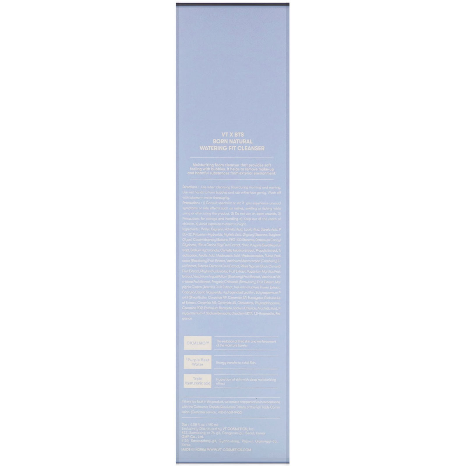 Comprar VT X BTS, Born Natural, Loção de Limpeza Watering Fit, 180 ml (6,08 fl oz) - Imagem 3