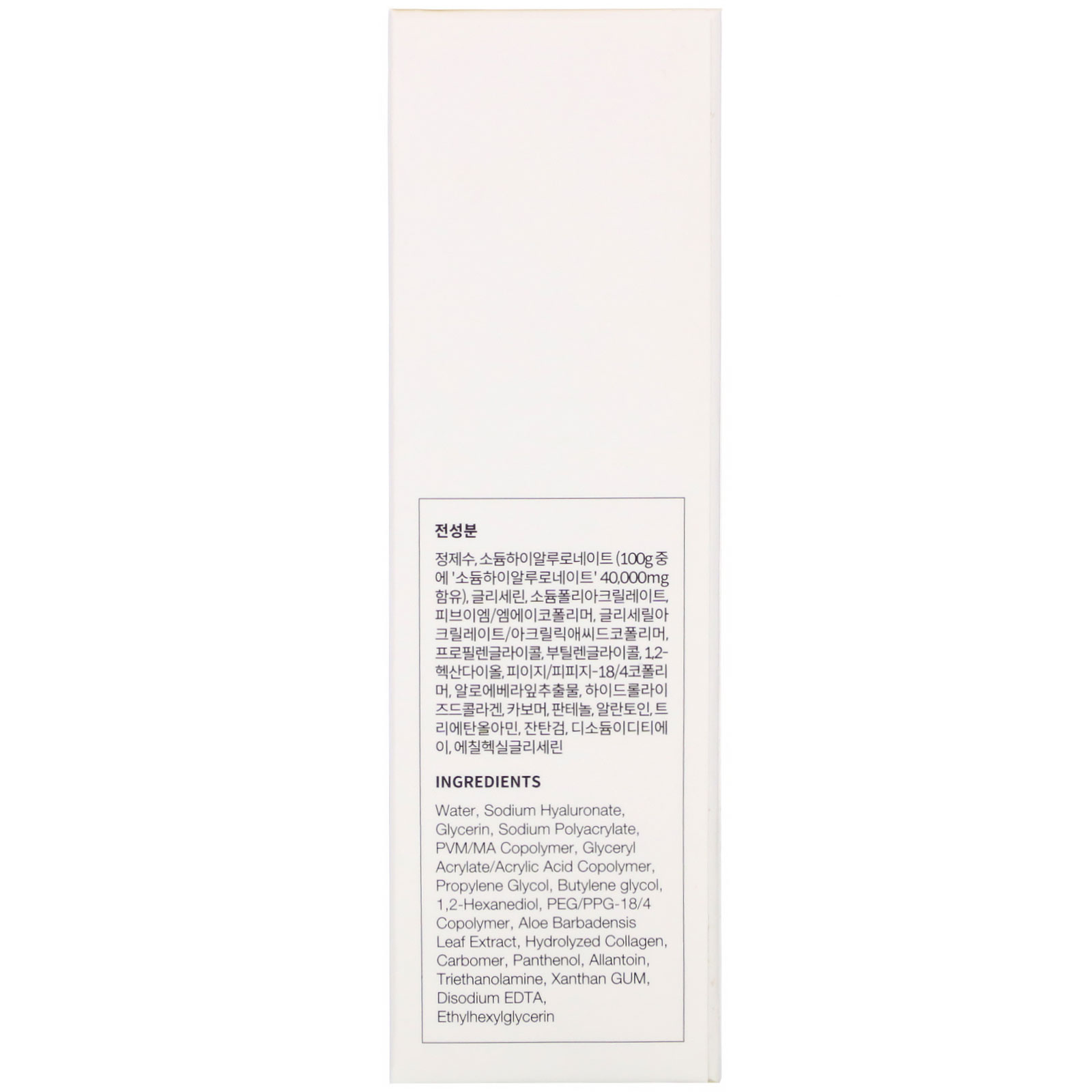 Comprar Coxir, Ultra Hyaluronic, Ampoule, 1.69 oz (50 ml) - Imagem 3