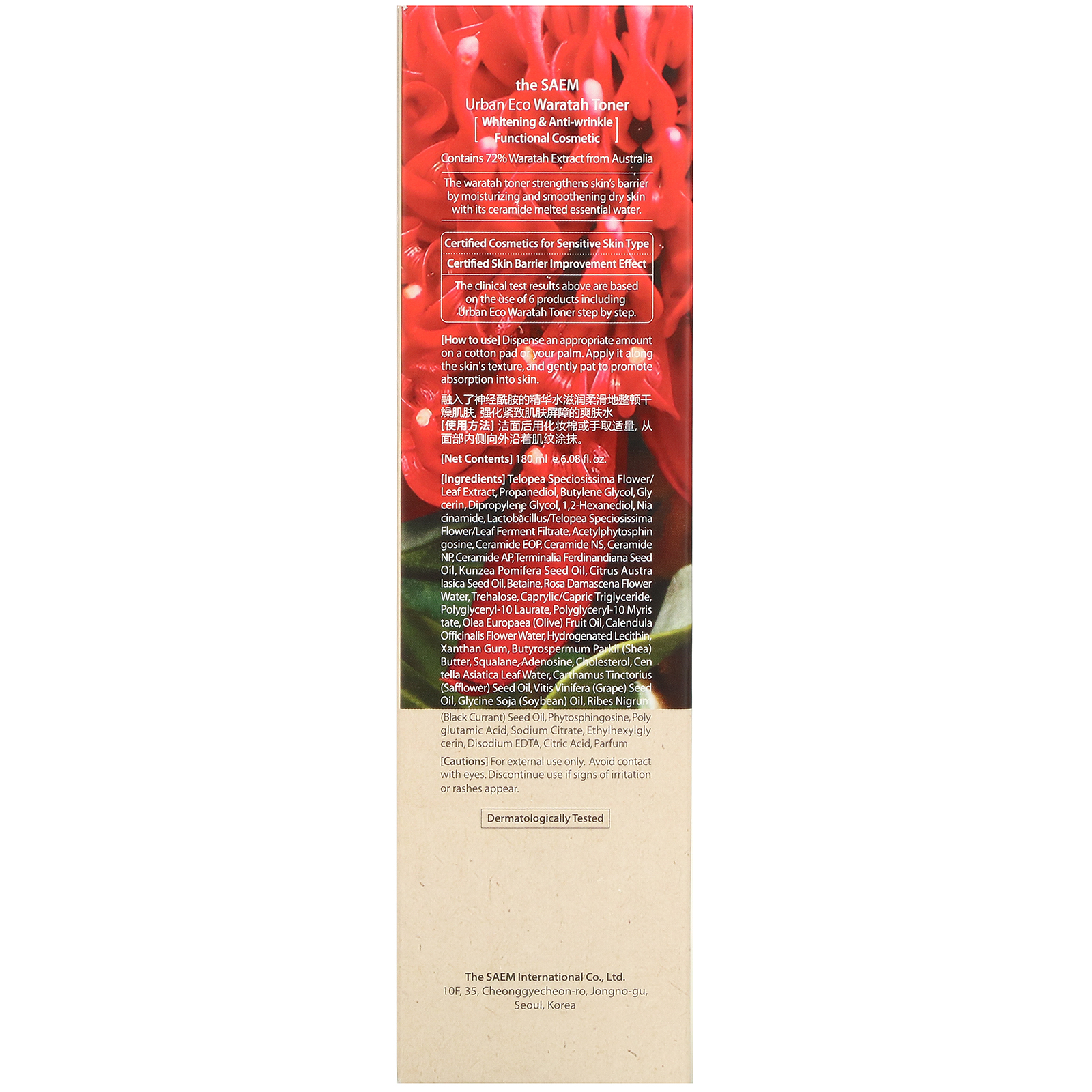 Comprar The Saem, Urban Eco, Waratah Toner, 6.08 fl oz (180 ml) - Imagem 3