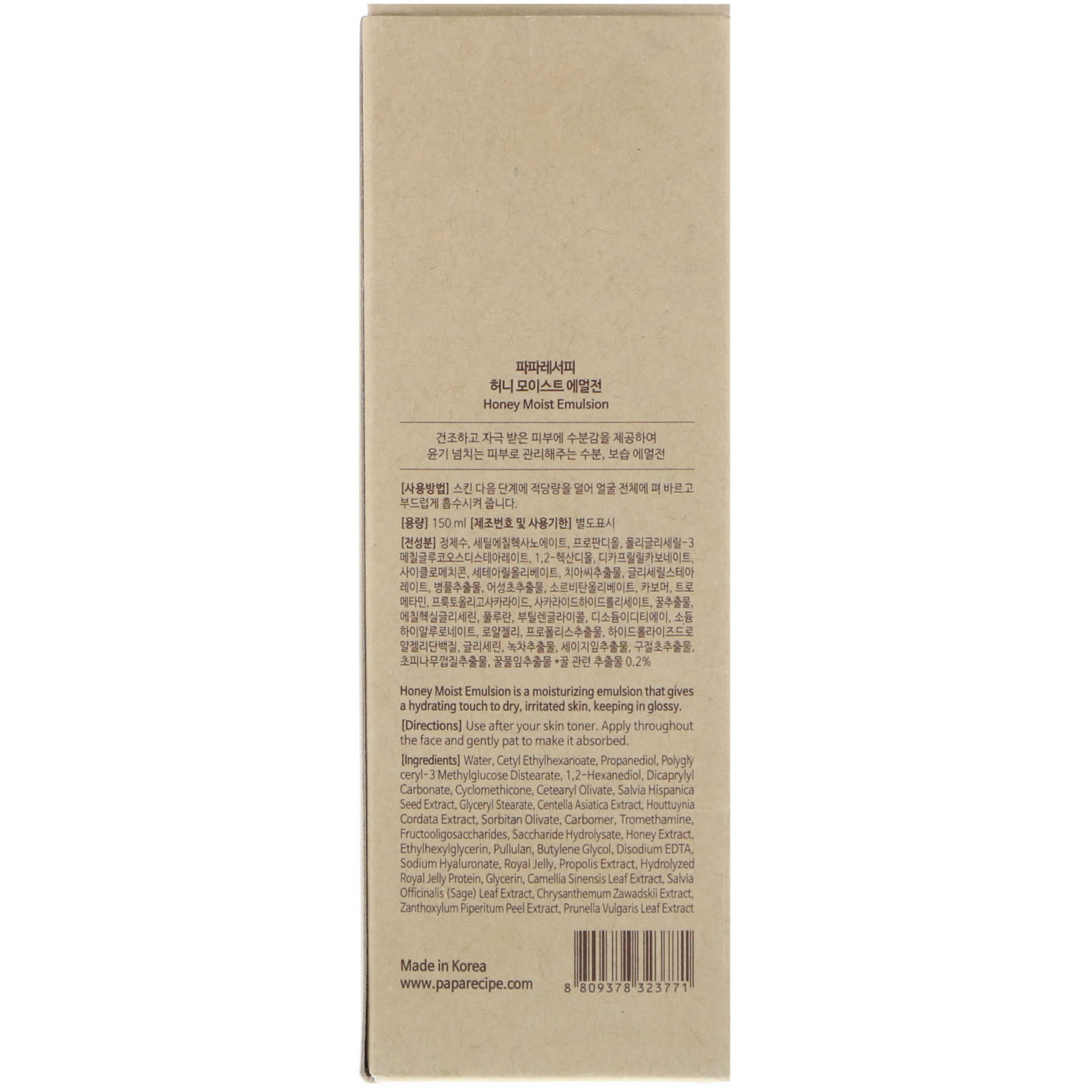 Comprar Papa Recipe, Emulsão Hidratante de Mel, 150 ml - Imagem 3