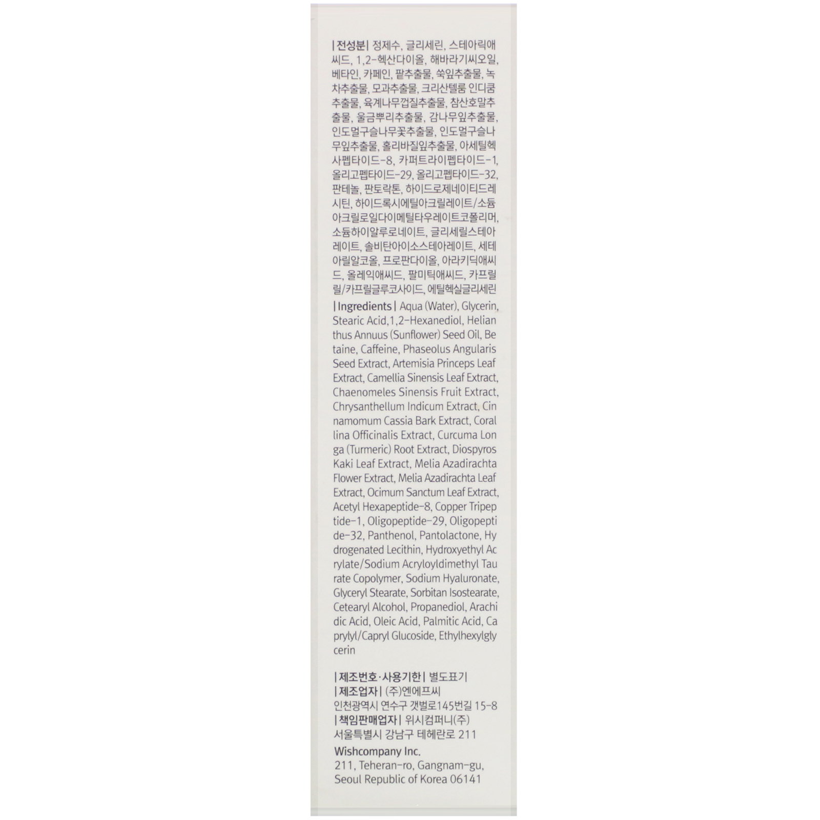 Comprar Dear, Klairs, Fundamental Nourishing Eye Butter, 0.7 oz (20 g) - Imagem 3