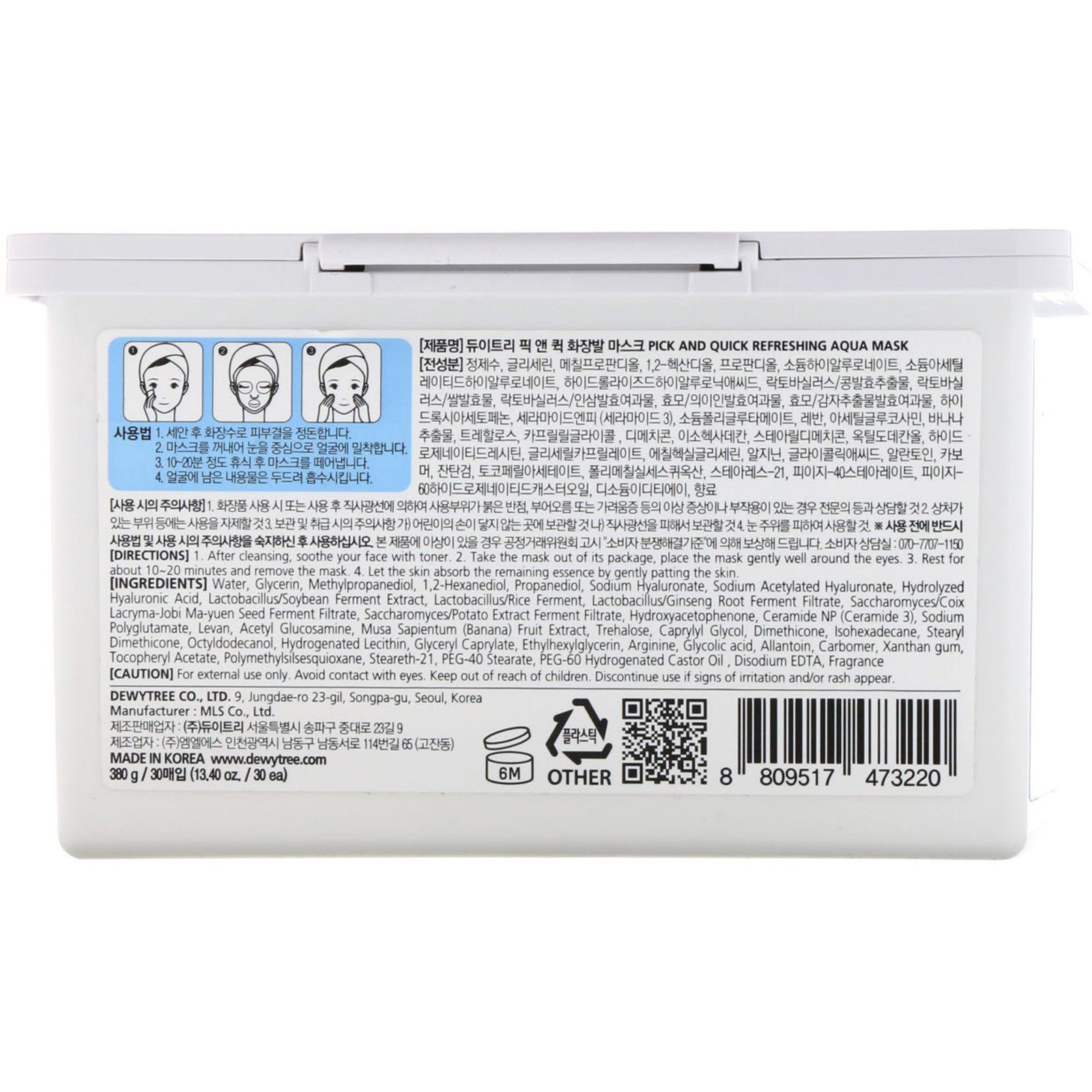 Comprar Dewytree, Pick and Quick Refreshing Aqua Mask, 30 Sheets, 13.40 oz (380 g) - Imagem 2