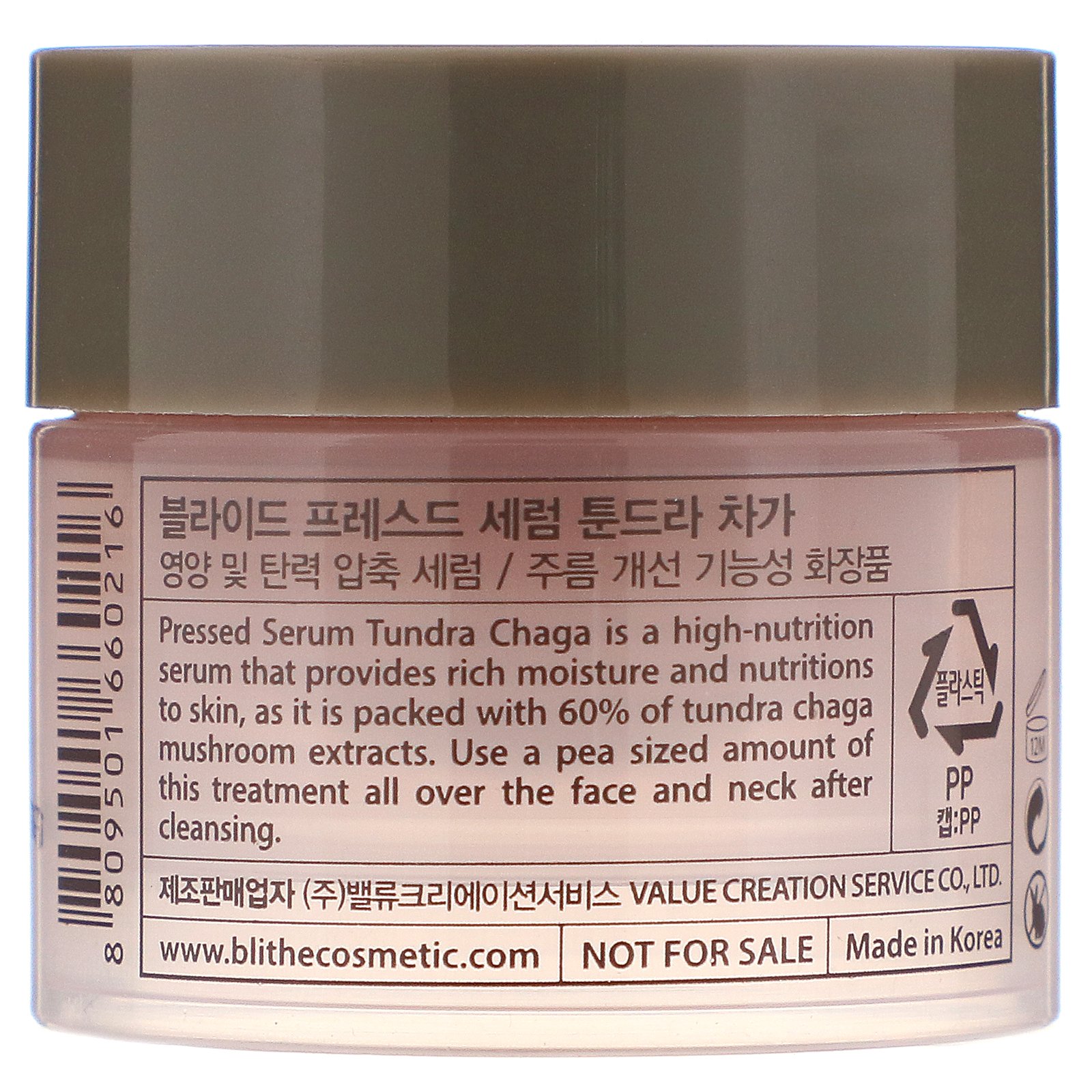 Comprar Blithe, Pressed Serum, Tundra Chaga, 0.33 fl oz (10 ml) - Imagem 3