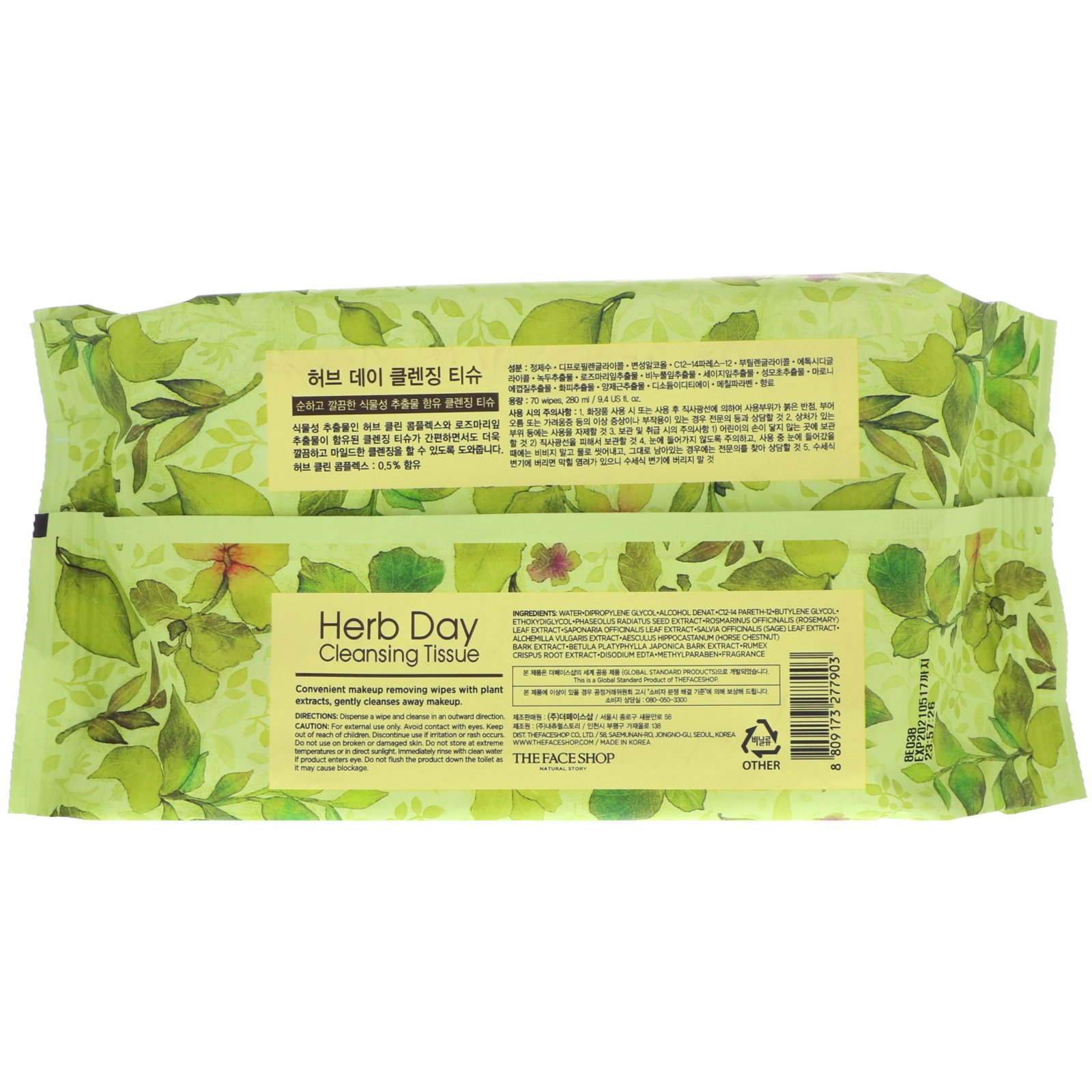 Comprar The Face Shop, Herb Lenço para limpeza diária, 70 folhas - Imagem 2
