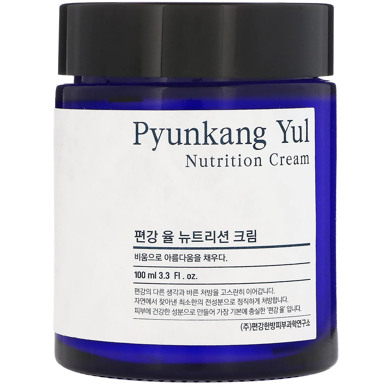 Comprar Pyunkang Yul, Creme para Nutrição, 3,3 fl oz (100 ml)