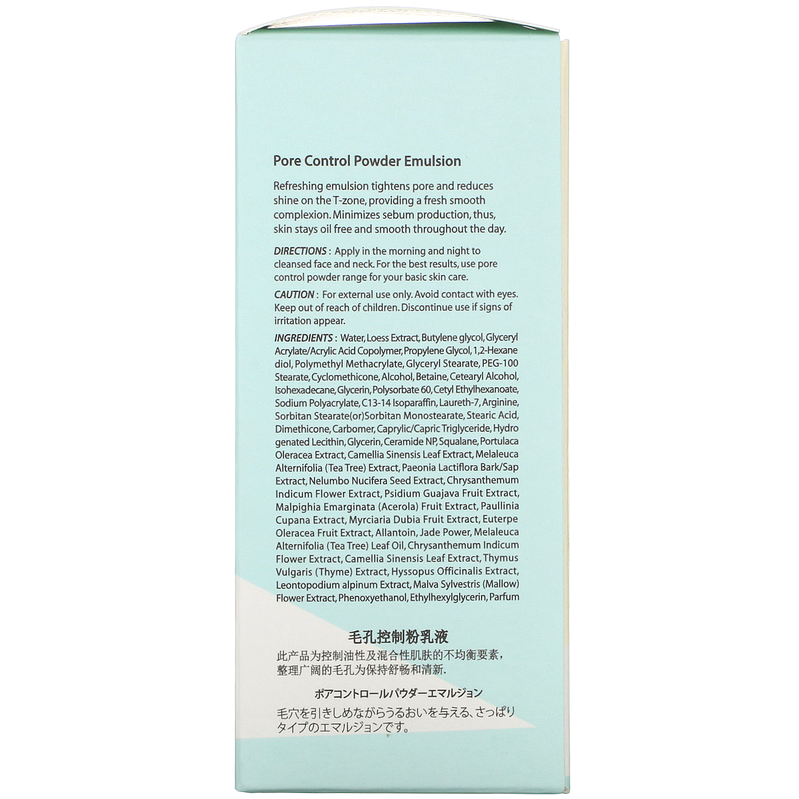 Comprar The Skin House, Emulsão em pó para controle dos poros, 130 ml - Imagem 3