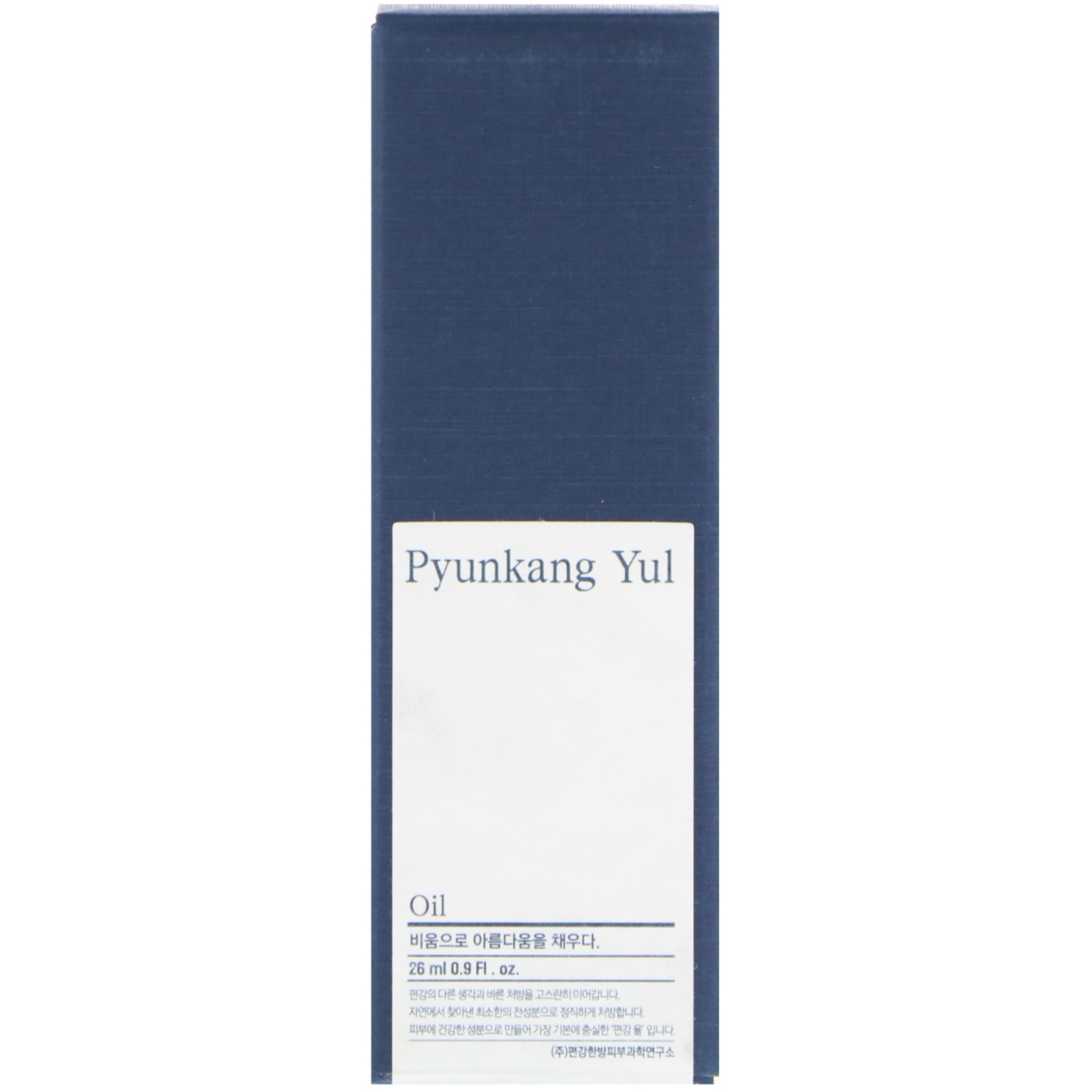 Comprar Pyunkang Yul, Óleo, 0,9 fl oz (26 ml) - Imagem 2