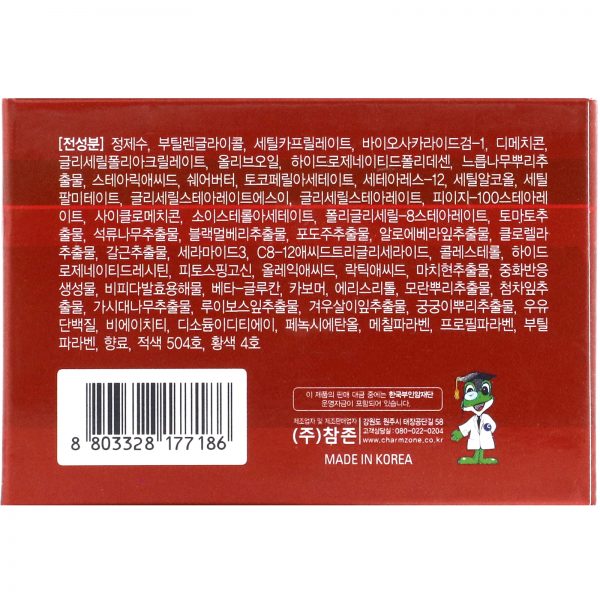 Comprar Charmzone, DeAge, Red-Addition, creme nutritivo, 50 ml - Imagem 4