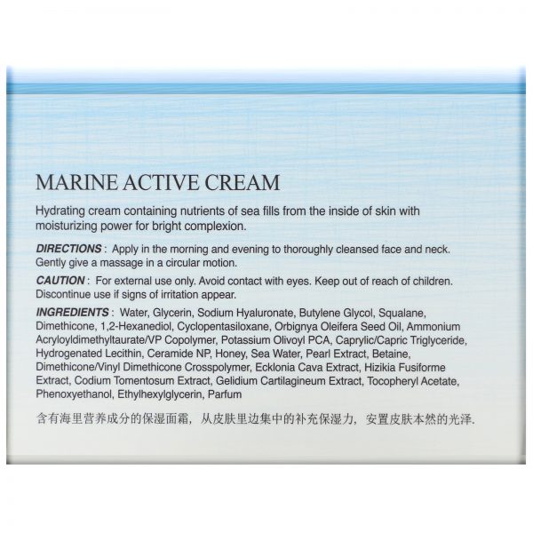 Comprar The Skin House, Marine, Creme Ativo, 50 ml - Imagem 4
