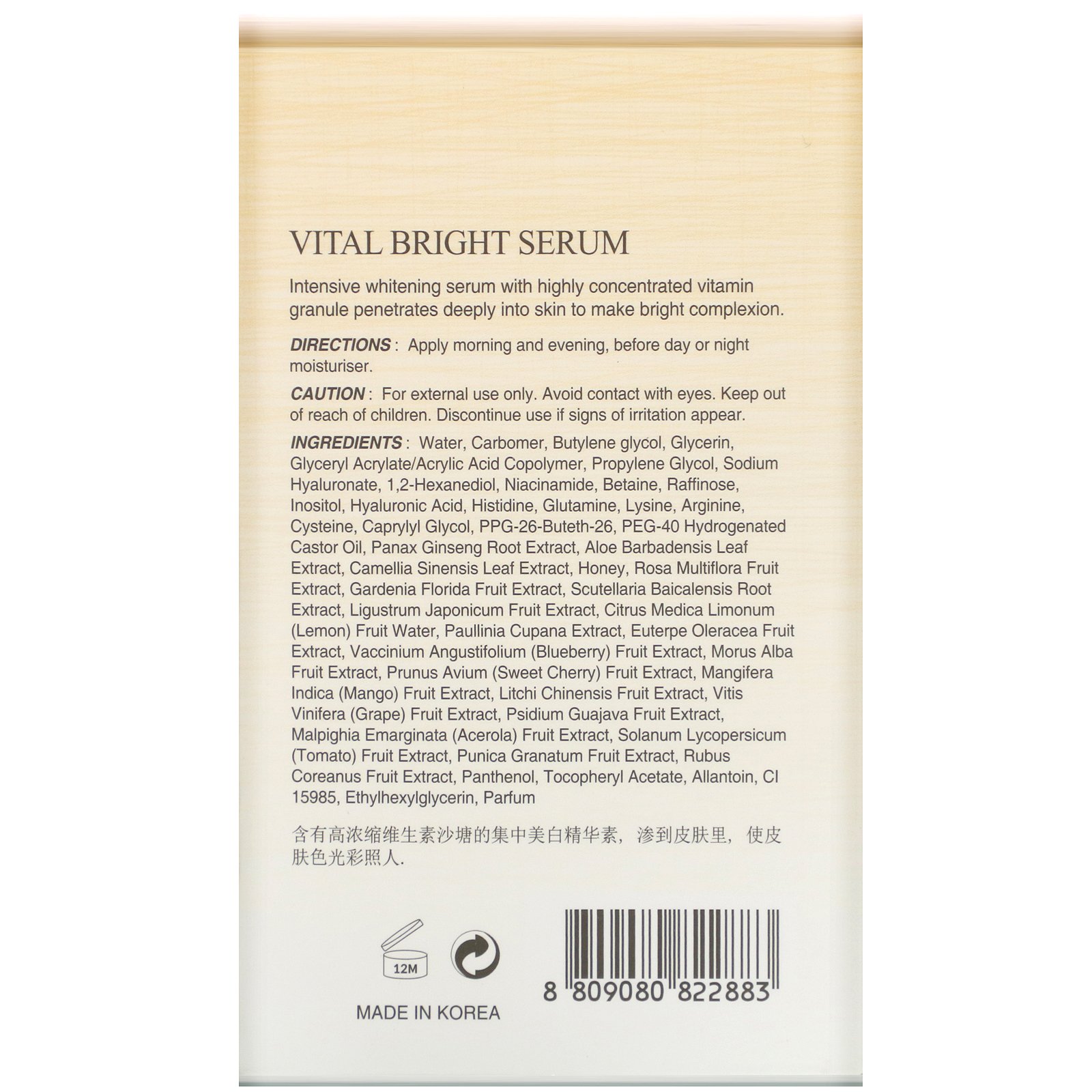 Comprar The Skin House, Vital, Sérum Clareador, 30 ml - Imagem 3