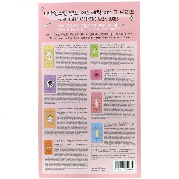 Comprar G9skin, Self Aesthetic Magazine, 8 Sheets - Imagem 4