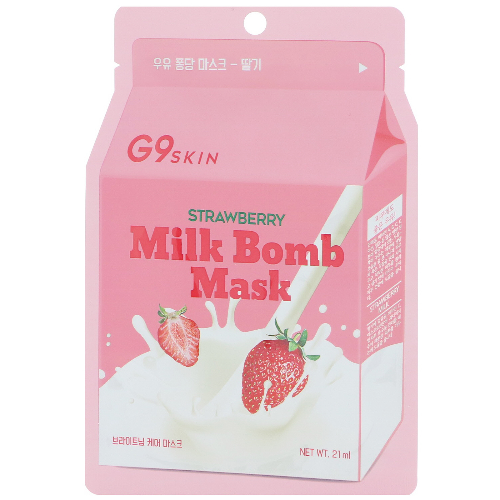 Comprar G9skin, Strawberry Milk Bomb Mask, 5 Sheets, 21 ml Each - Imagem 3