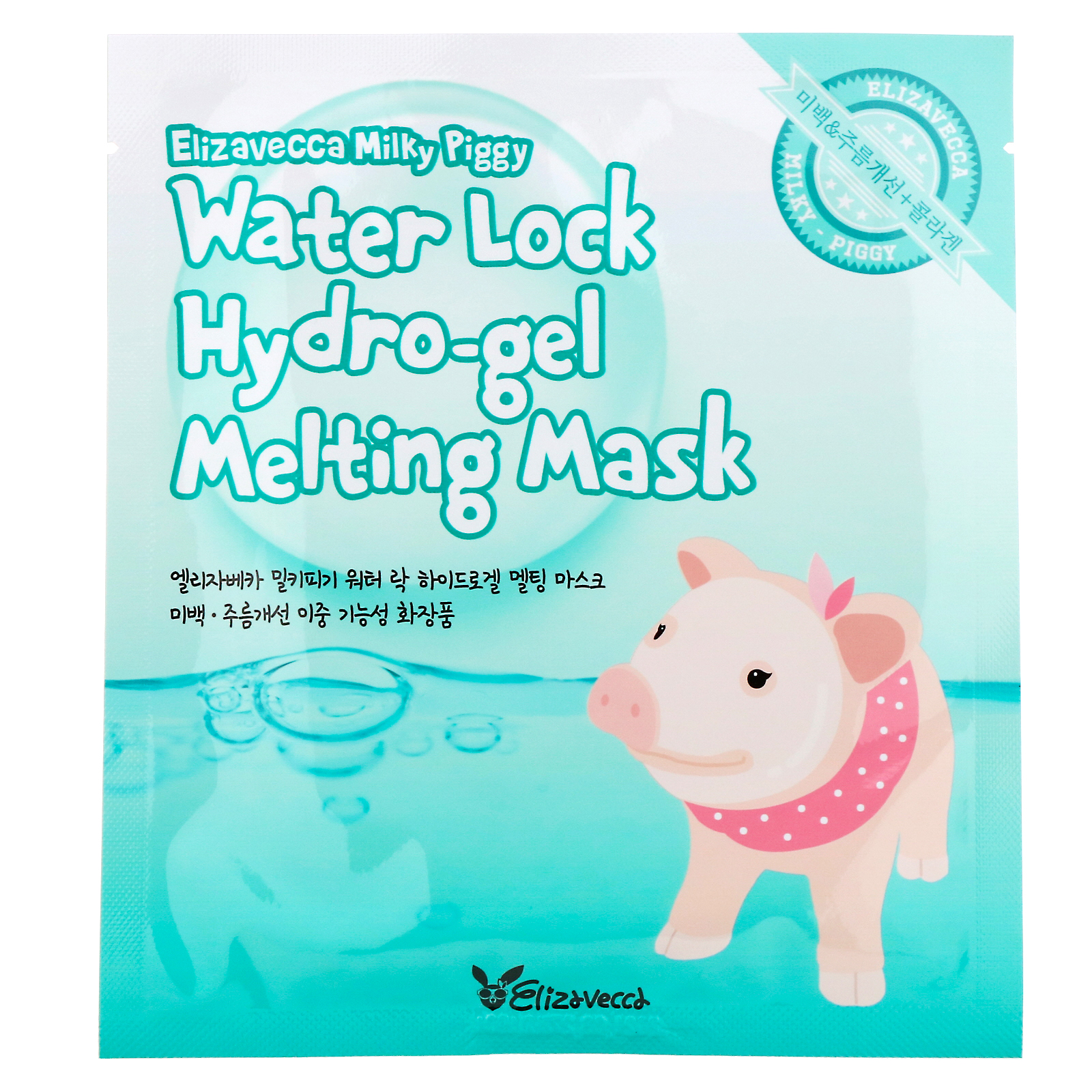 Comprar Elizavecca, Milky Piggy, Máscara de HidroGel Resistente à Água, 5 Folhas, 30 g (1,06 oz) Cada