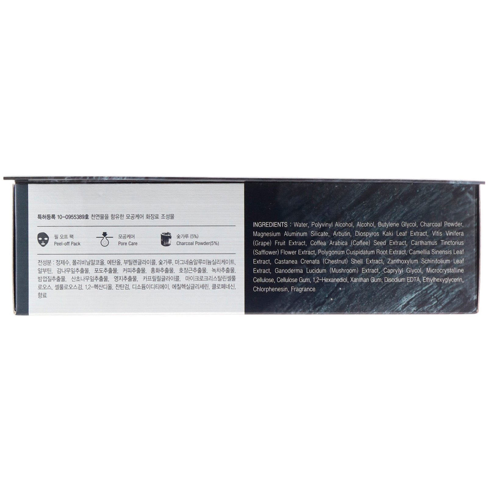 Comprar BRTC, Pacote Peel-Off de Carvão Vegetal para Limpeza dos Poros, 3,53 oz (100 g) - Imagem 3