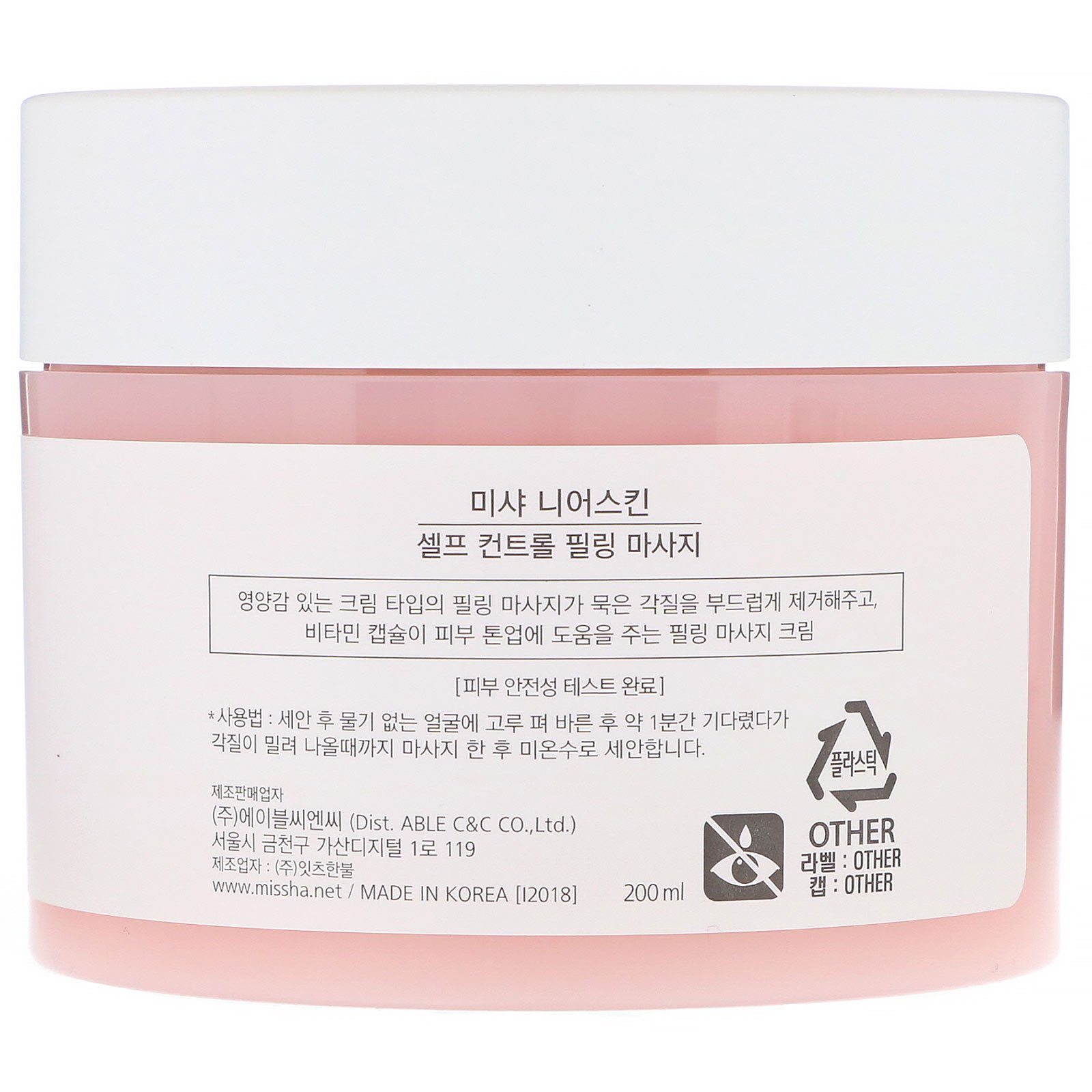 Comprar Missha, Near Skin, Autocontrole, Massagem com Peeling, 200 ml - Imagem 2