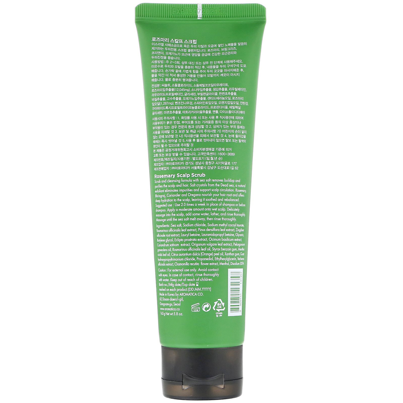 Comprar Aromatica, Rosemary Scalp Scrub, 5.8 oz (165 g) - Imagem 2