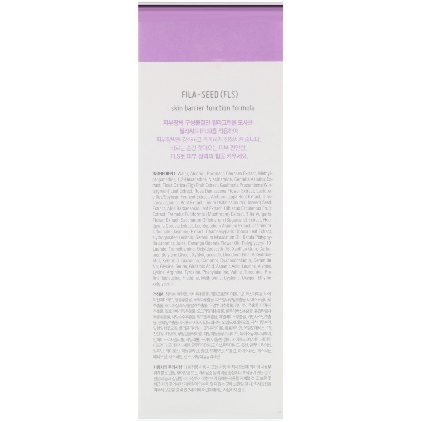 Comprar Skin & Lab, Dr. Derma Solution, Barrierderm Ampola de Reparação, 1,85 fl oz (55 ml) - Imagem 3