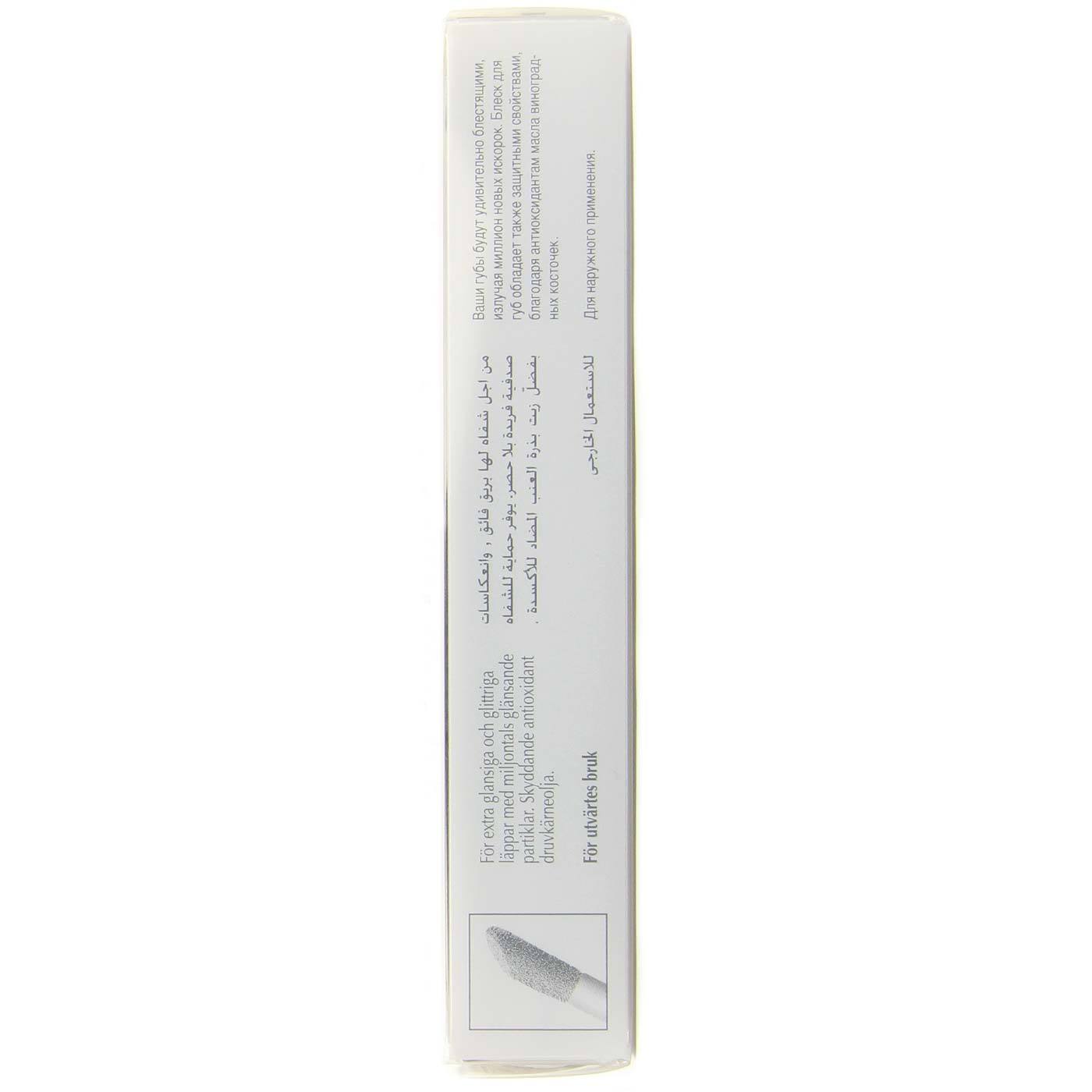Comprar Mavala Brilho Labial, Claro - Chantilly - 0.3 oz - Imagem 3
