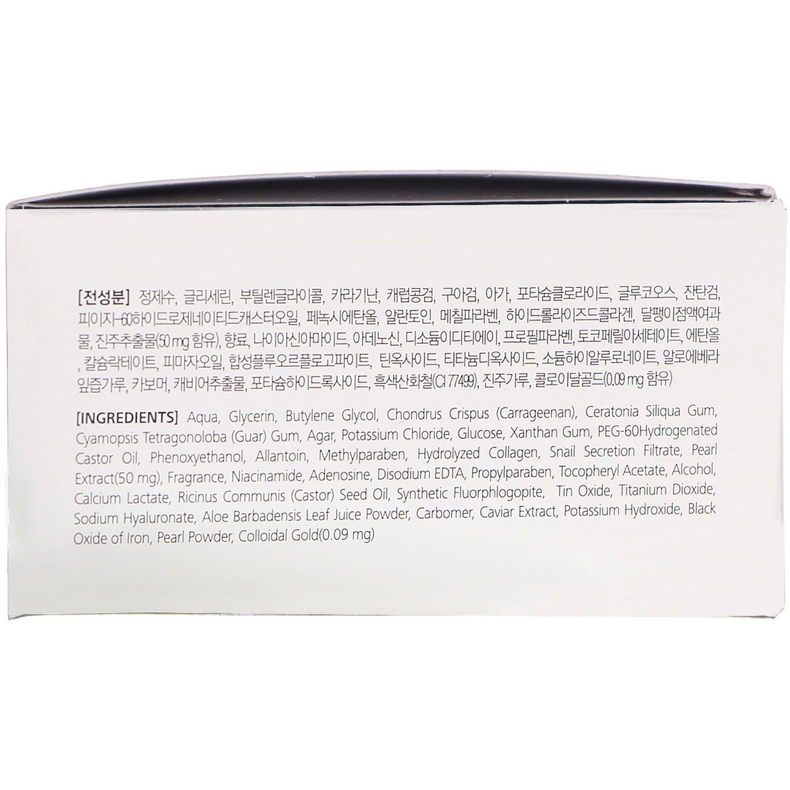 Comprar Dewytree, Patch para os Olhos Real Gold Black Pearl, 60 Patches, 90 g - Imagem 3