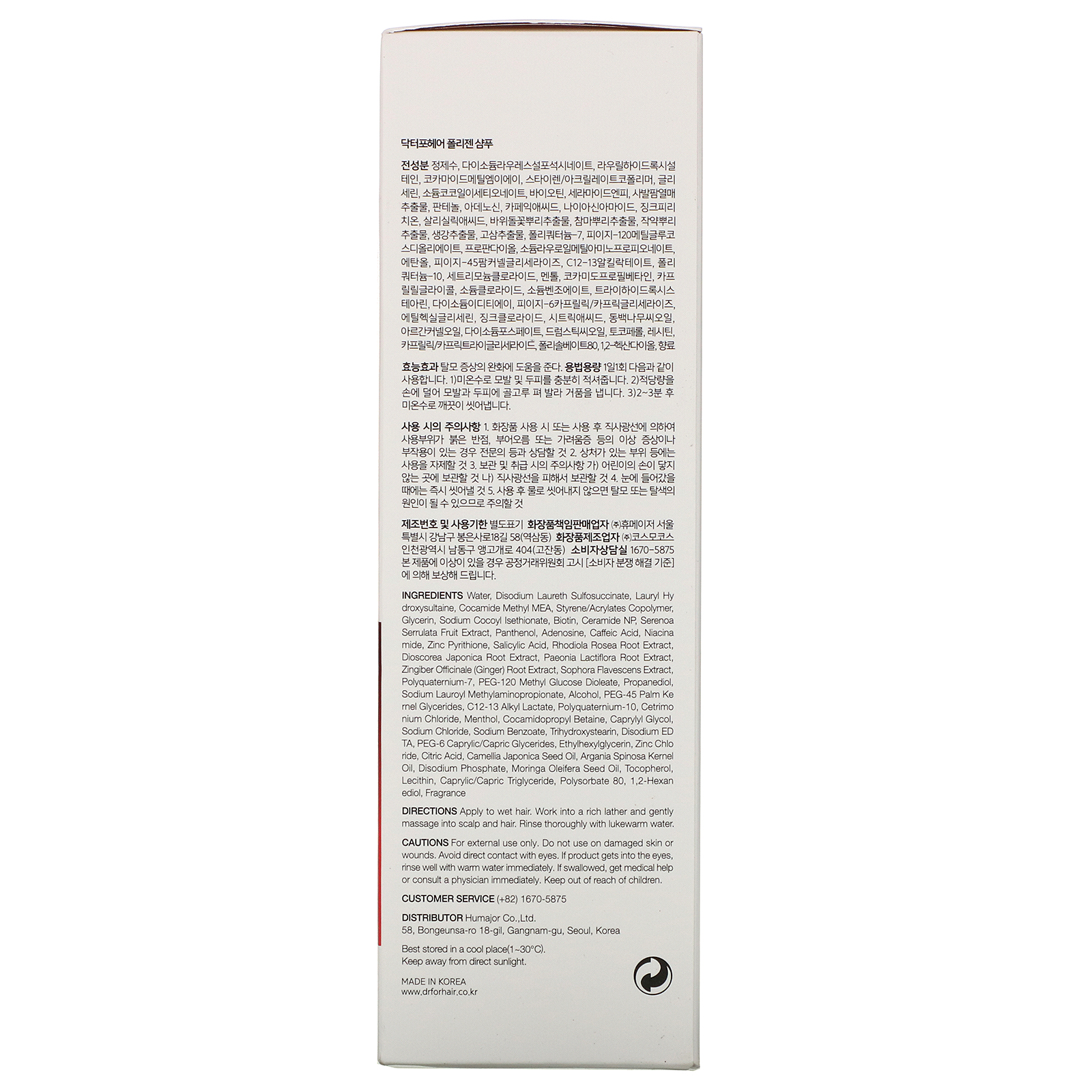 Comprar Dr.ForHair, Folligen Shampoo, 16.91 fl oz (500 ml) - Imagem 3