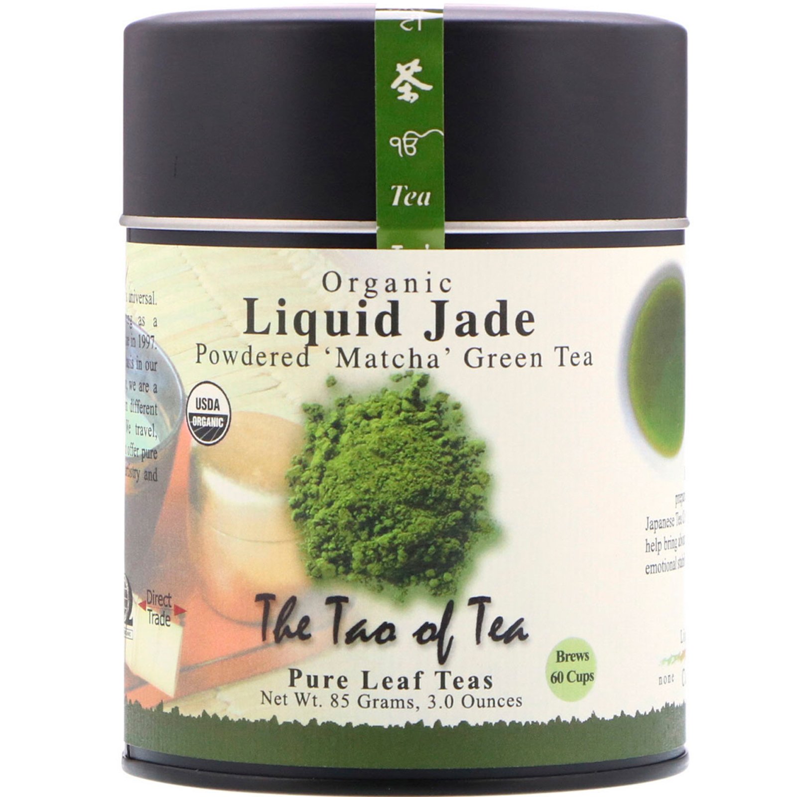 Comprar The Tao of Tea, Organic Powdered Matcha Green Tea, Liquid Jade, 85 g (3 oz)