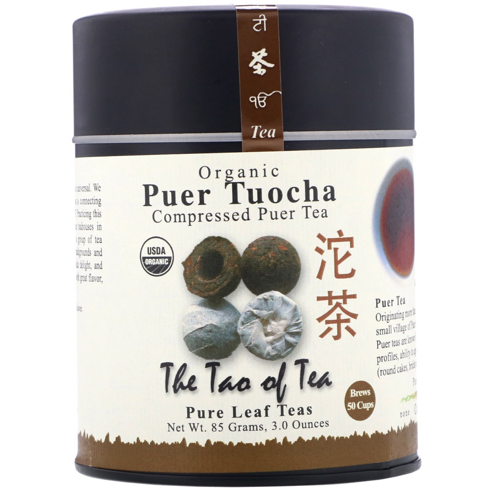 Comprar The Tao of Tea, Organic Compressed Puer Tea, Puer Tuocha, 3.0 oz (85 g)