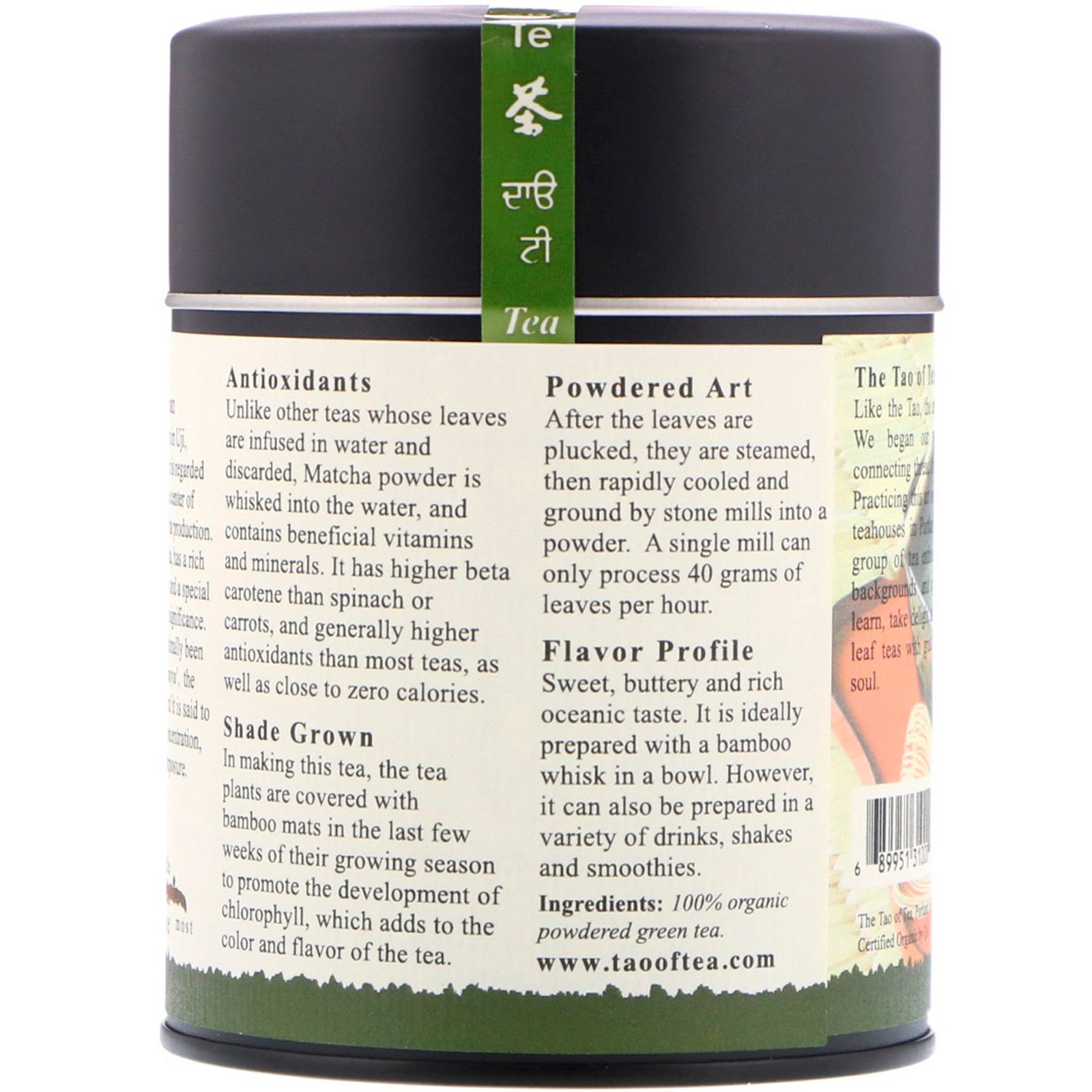 Comprar The Tao of Tea, Organic Powdered Matcha Green Tea, Liquid Jade, 85 g (3 oz) - Imagem 2