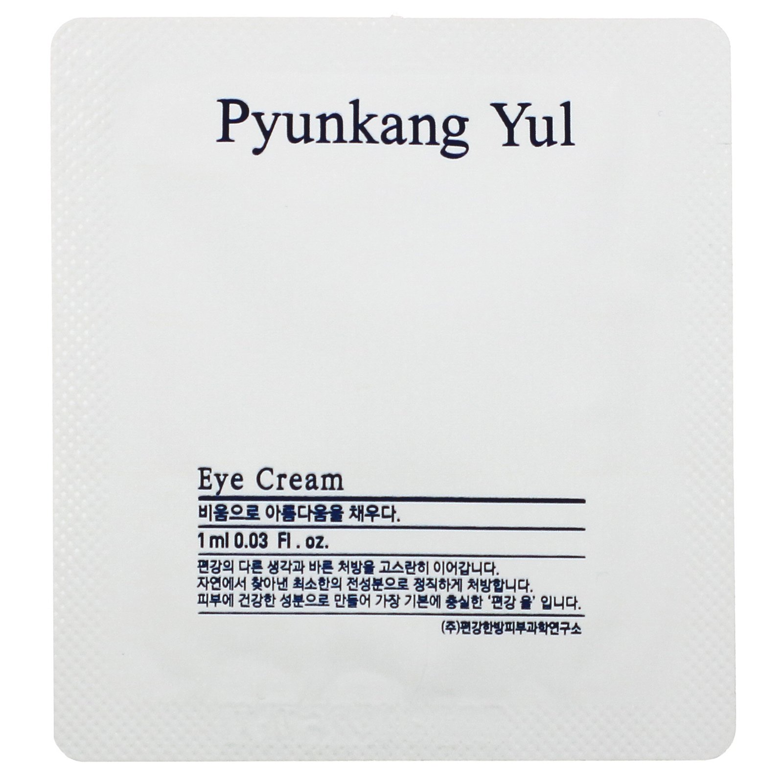 Comprar Pyunkang Yul, Creme para os Olhos, 1,69 fl oz (50 ml) - Imagem 3