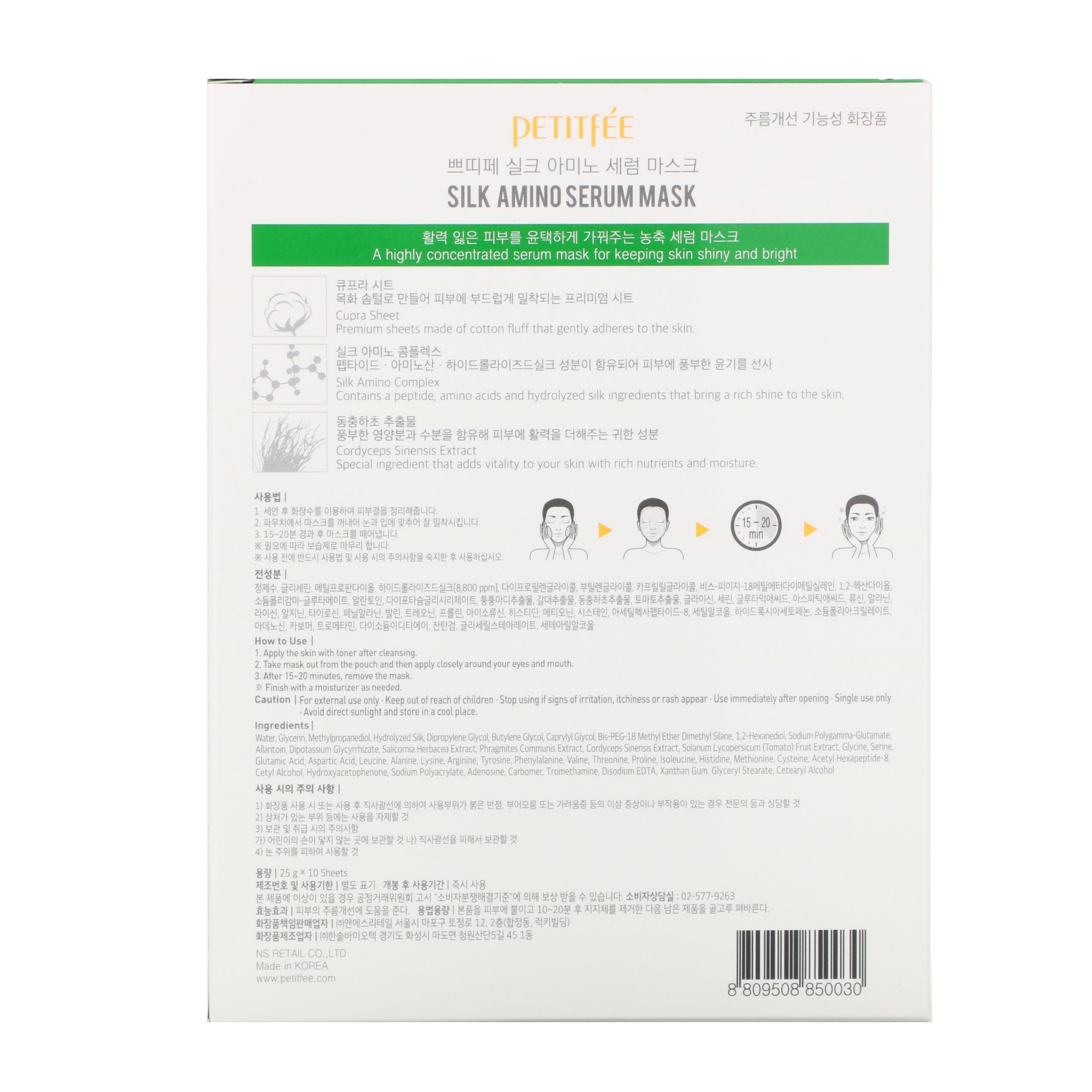 Comprar Petitfee, Máscara de Sérum com Aminoácidos da Seda, 10 Máscaras, 25 g Cada - Imagem 2