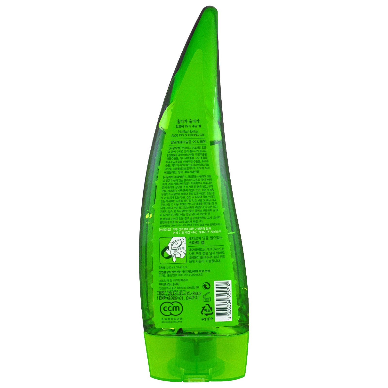 Comprar Holika Holika, Gel calmante, Aloé 99%, 8,45 fl oz (250 ml) - Imagem 2