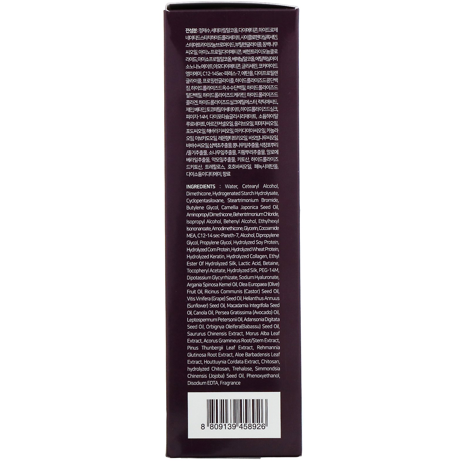 Comprar Some By Mi, Tratamento Milagroso para Reparos, Tratamento de Danos, 180 g - Imagem 3