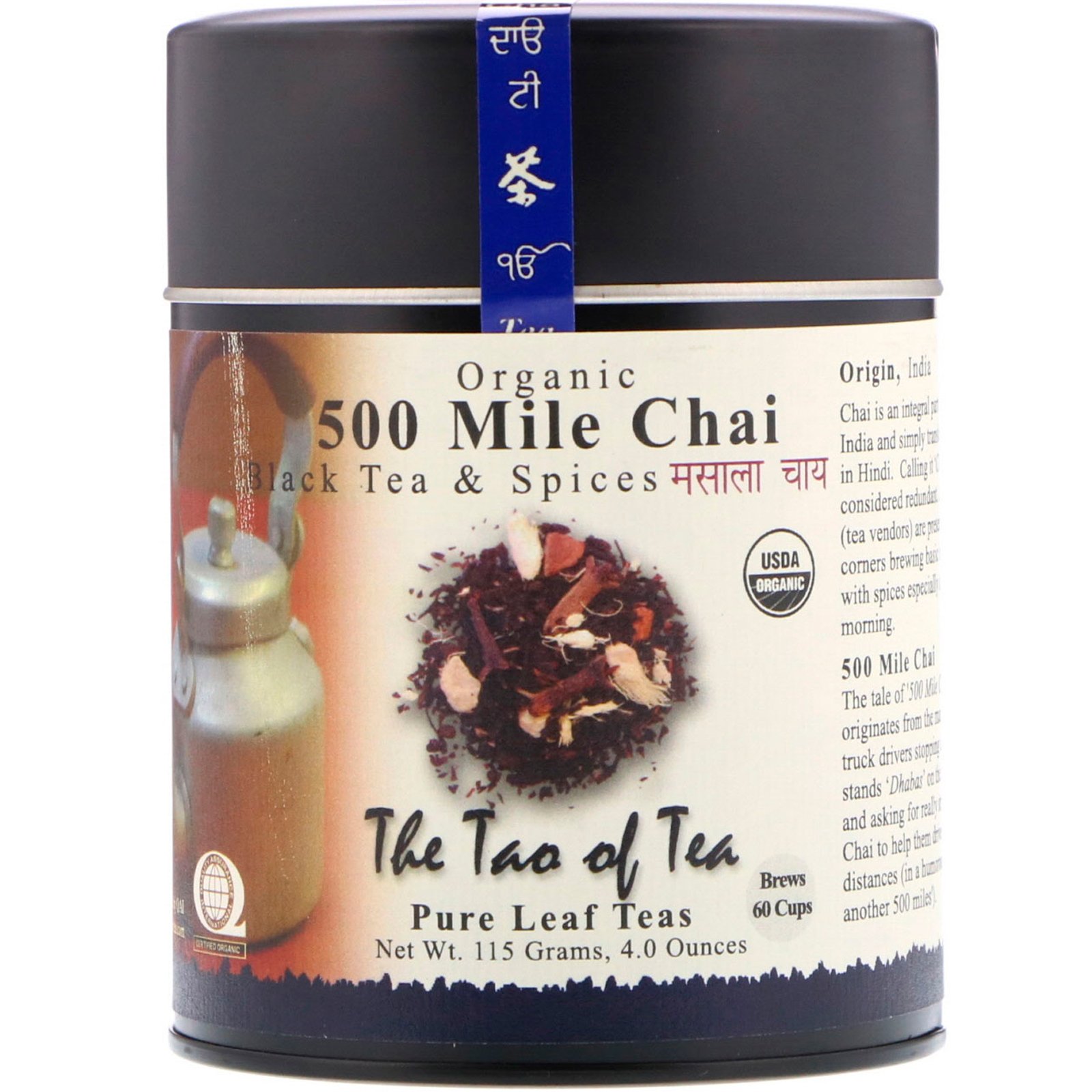 Comprar The Tao of Tea, Chá Preto Orgânico & Especiarias, Lendário Chá 500 Milhas, 4,0 onças (115 g)