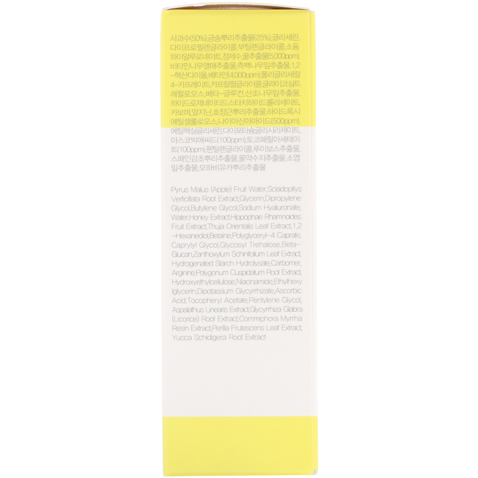 Comprar 9Wishes, Sérum em Ampola, Vitamina, 25 ml (0,85 fl oz) - Imagem 3