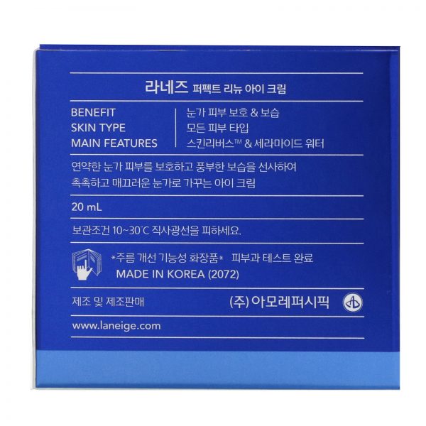Comprar Laneige, Perfect Renew, Creme Para os Olhos, 20 ml - Imagem 4
