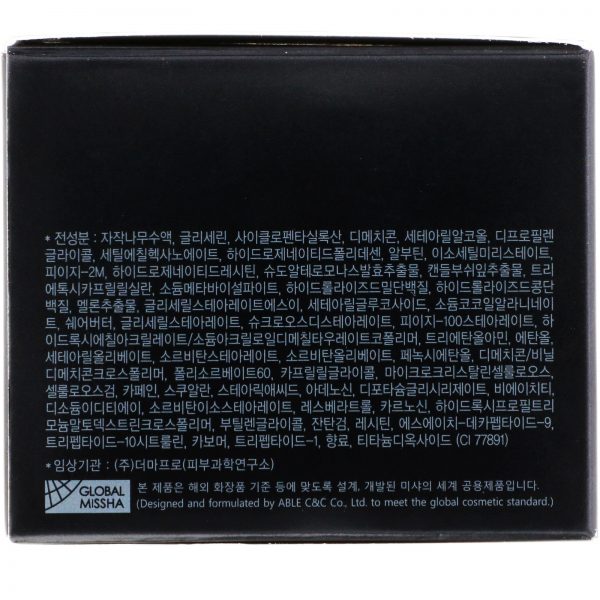 Comprar Missha, Time Revolution, Immortal Youth Cream, 50 ml - Imagem 4