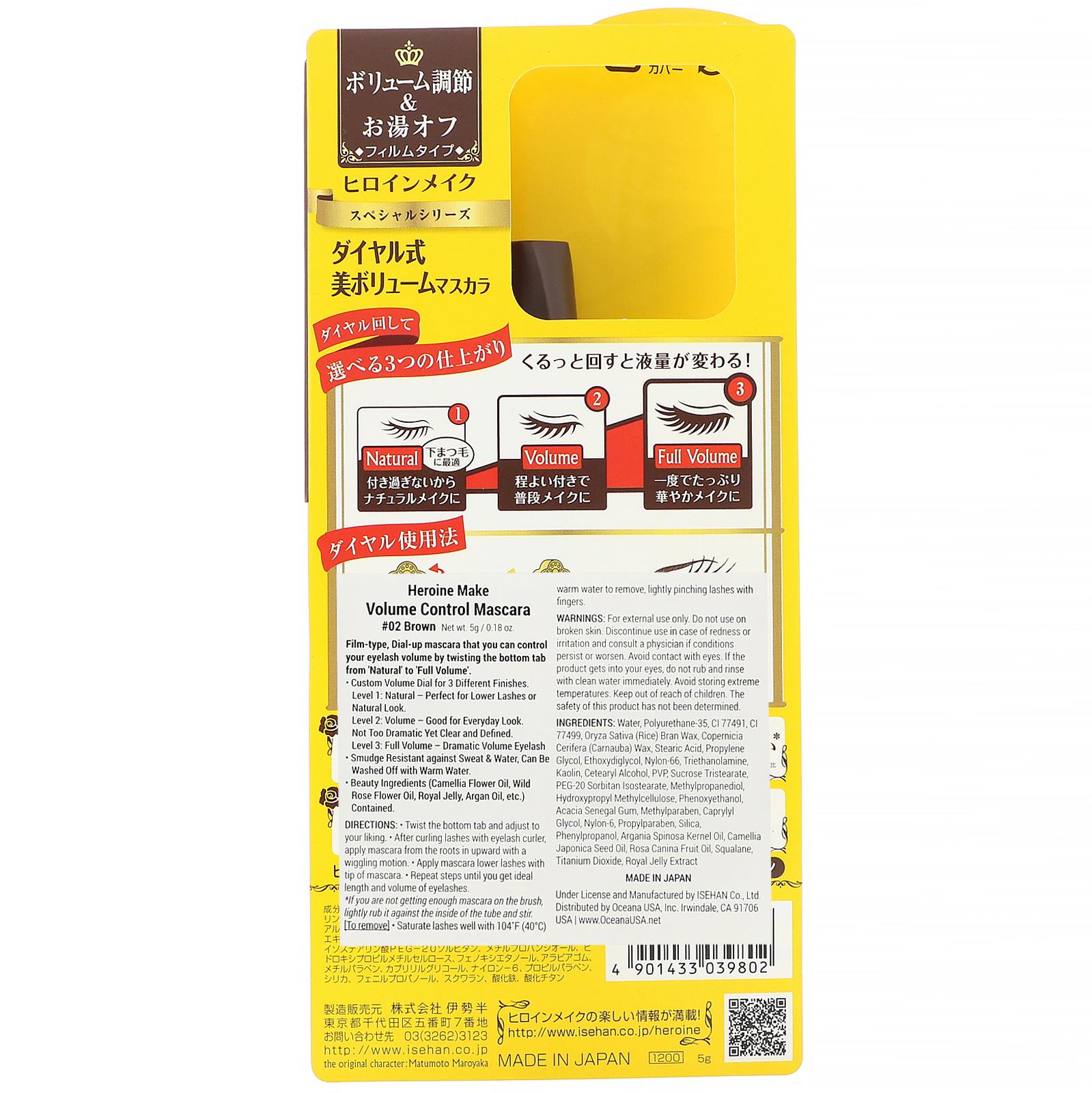 Comprar KissMe, Heroine Make, Rímel Controlador de Volume, #02 Marrom, 5 g (0,18 oz) - Imagem 3
