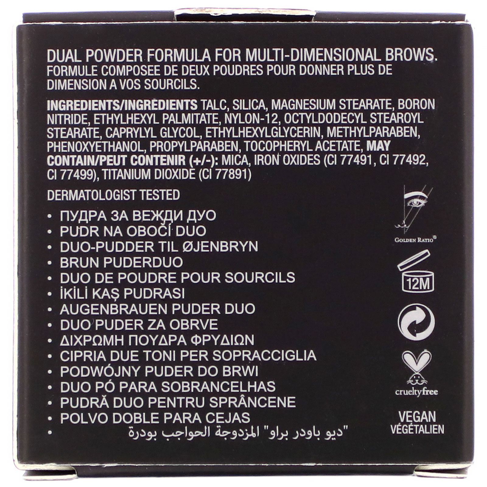 Comprar Anastasia Beverly Hills, Brow Powder Duo, Soft Brown, 0.06 oz (1.6 g) - Imagem 3