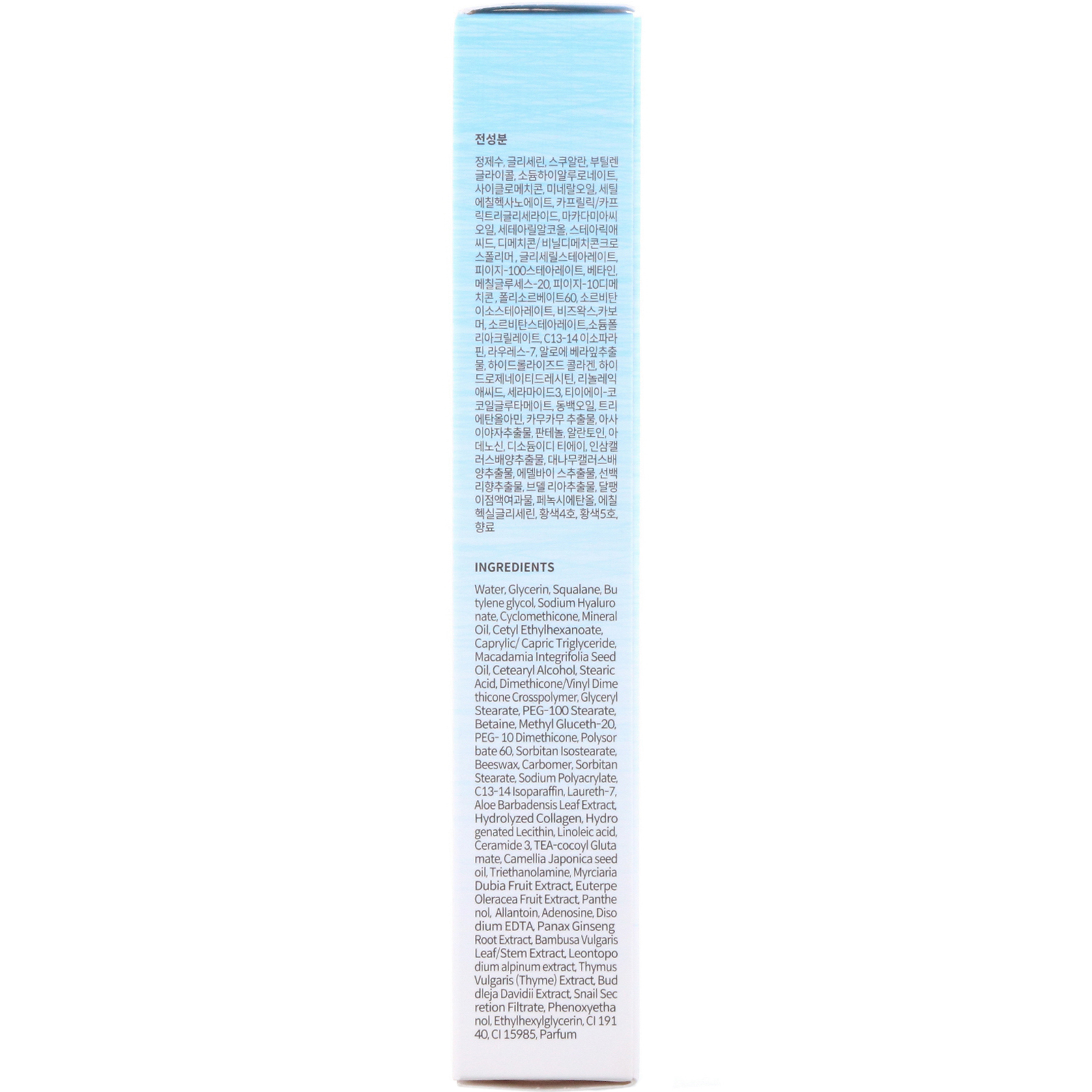 Comprar The Skin House, Marine, Creme Ativo para a Área dos Olhos, 30 ml (1,01 oz) - Imagem 3