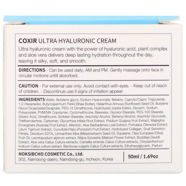 Comprar Coxir, Ultra Hyaluronic, Cream, 1.69 oz (50 ml) - Imagem 4
