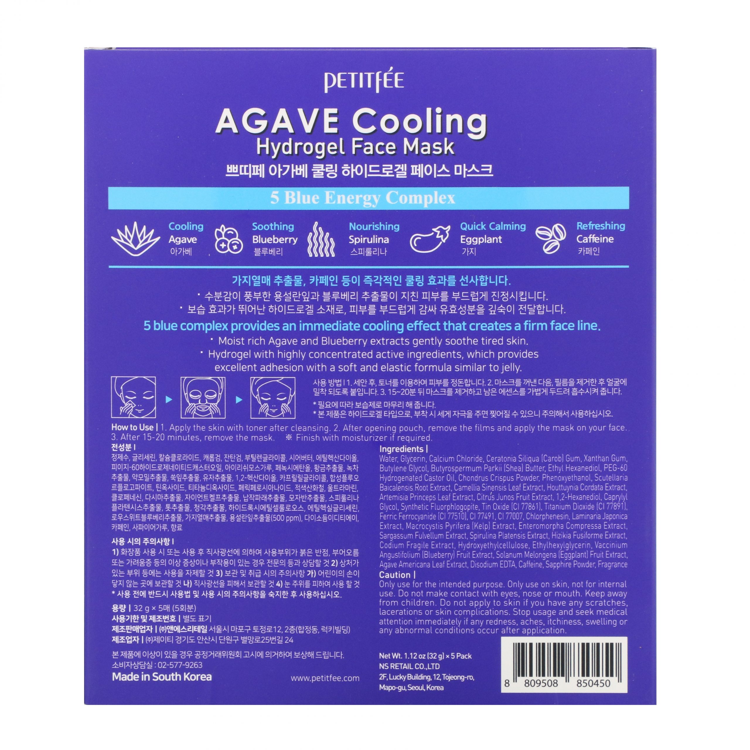 Comprar Petitfee, Agave Cooling, Hydrogel Face Mask, 5 Sheets, 1.12 oz (32 g) Each - Imagem 2