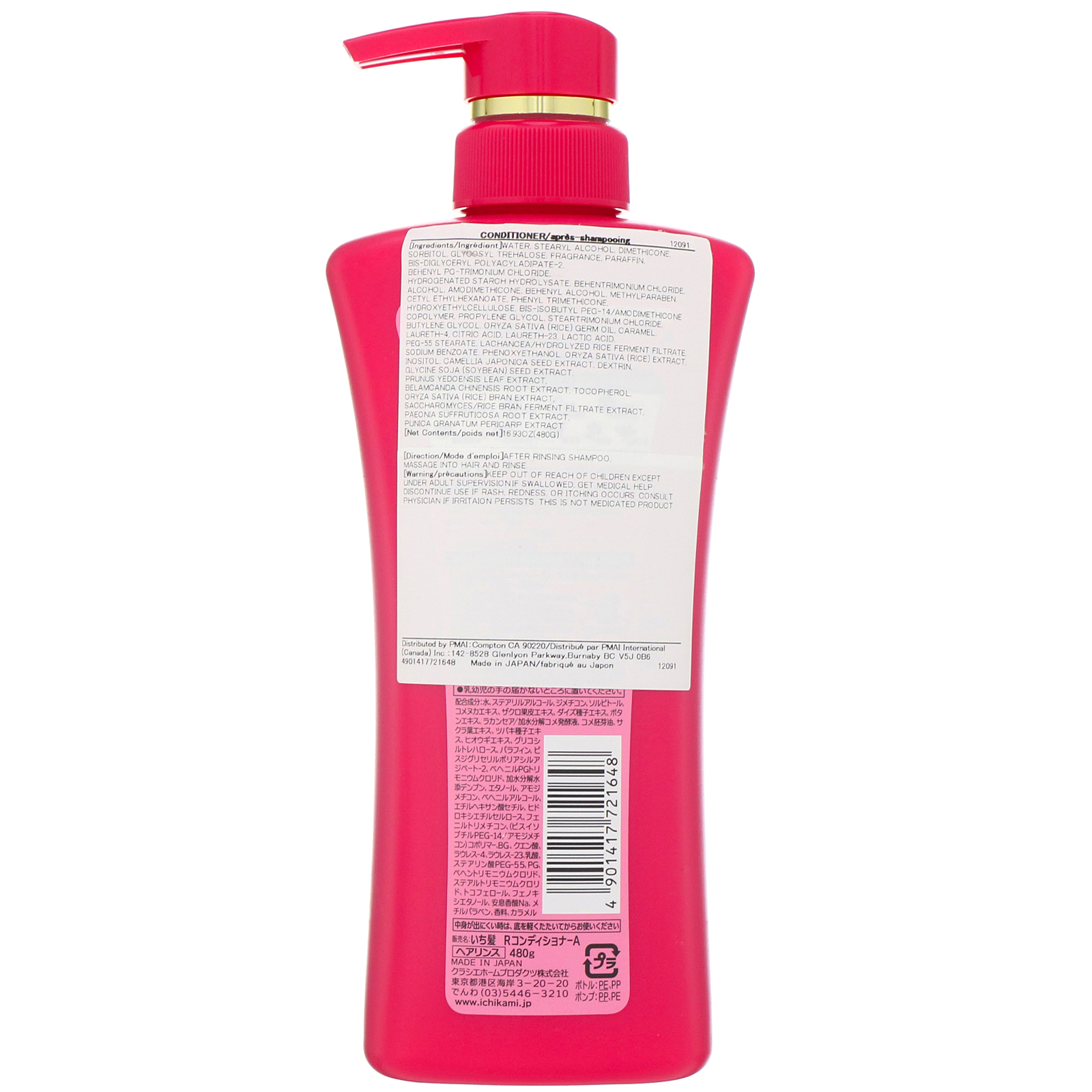 Comprar Kracie, Ichikami, condicionador revitalizante, 480 g - Imagem 2